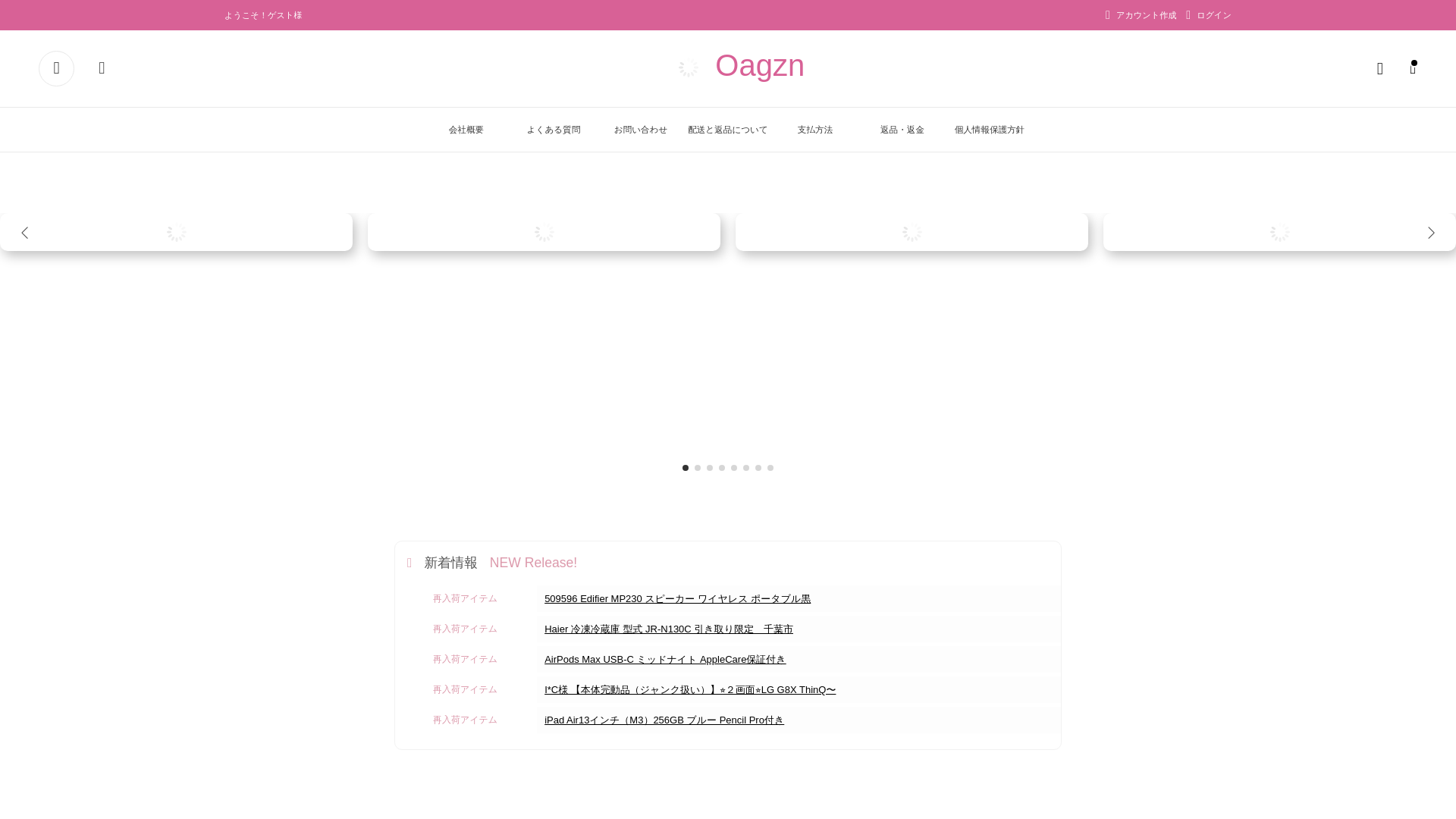 website screenshot of https://oagzn.bnvetikk.club