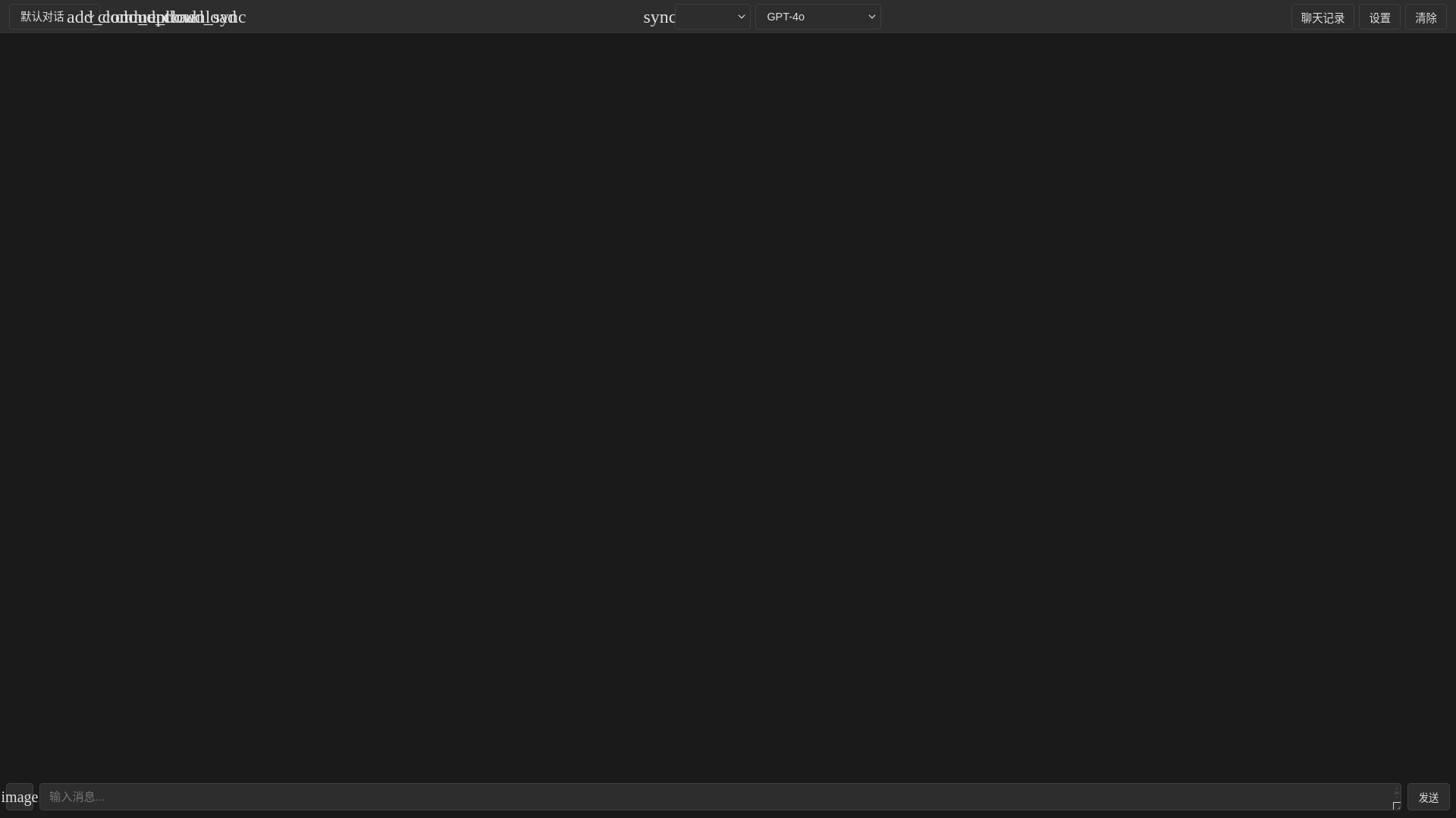 website screenshot of https://cloudflare-chatgpt-pages.pages.dev/