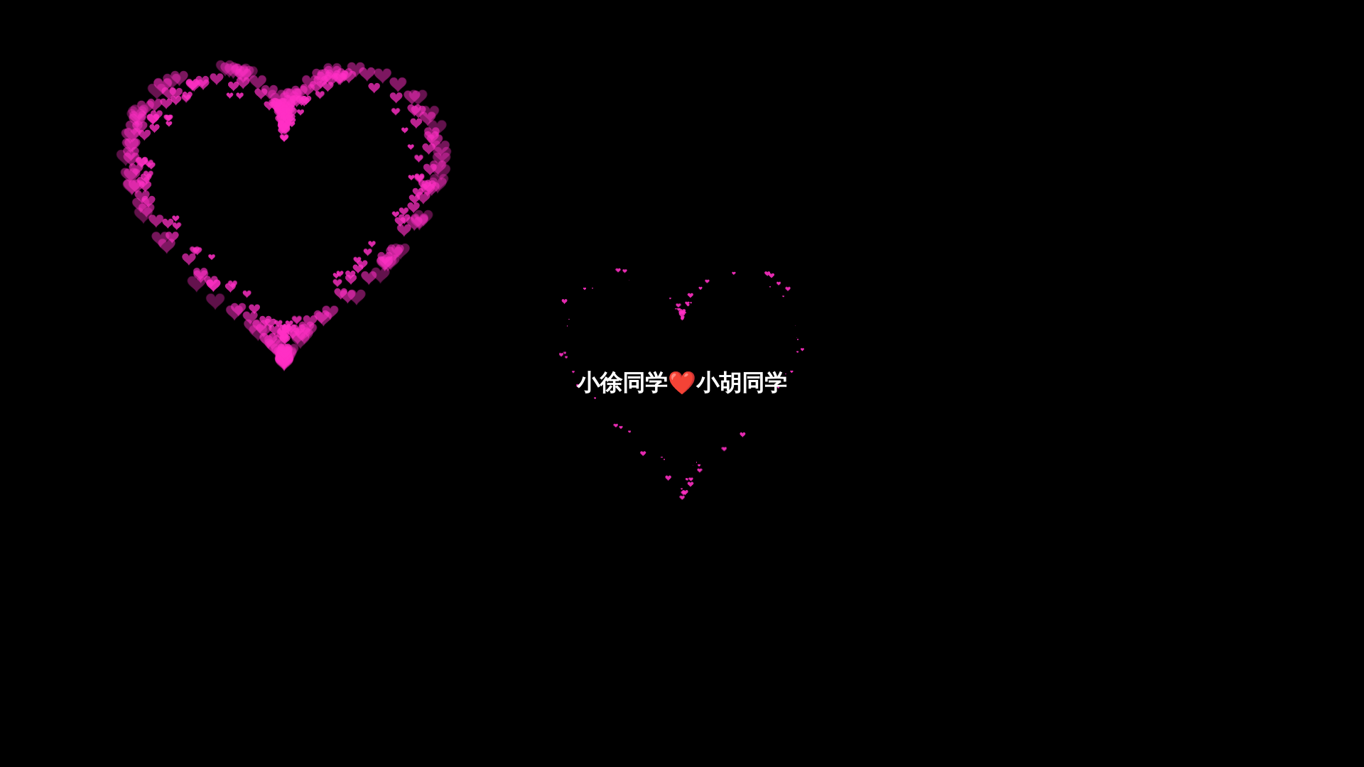 website screenshot of https://love-tx3.pages.dev/