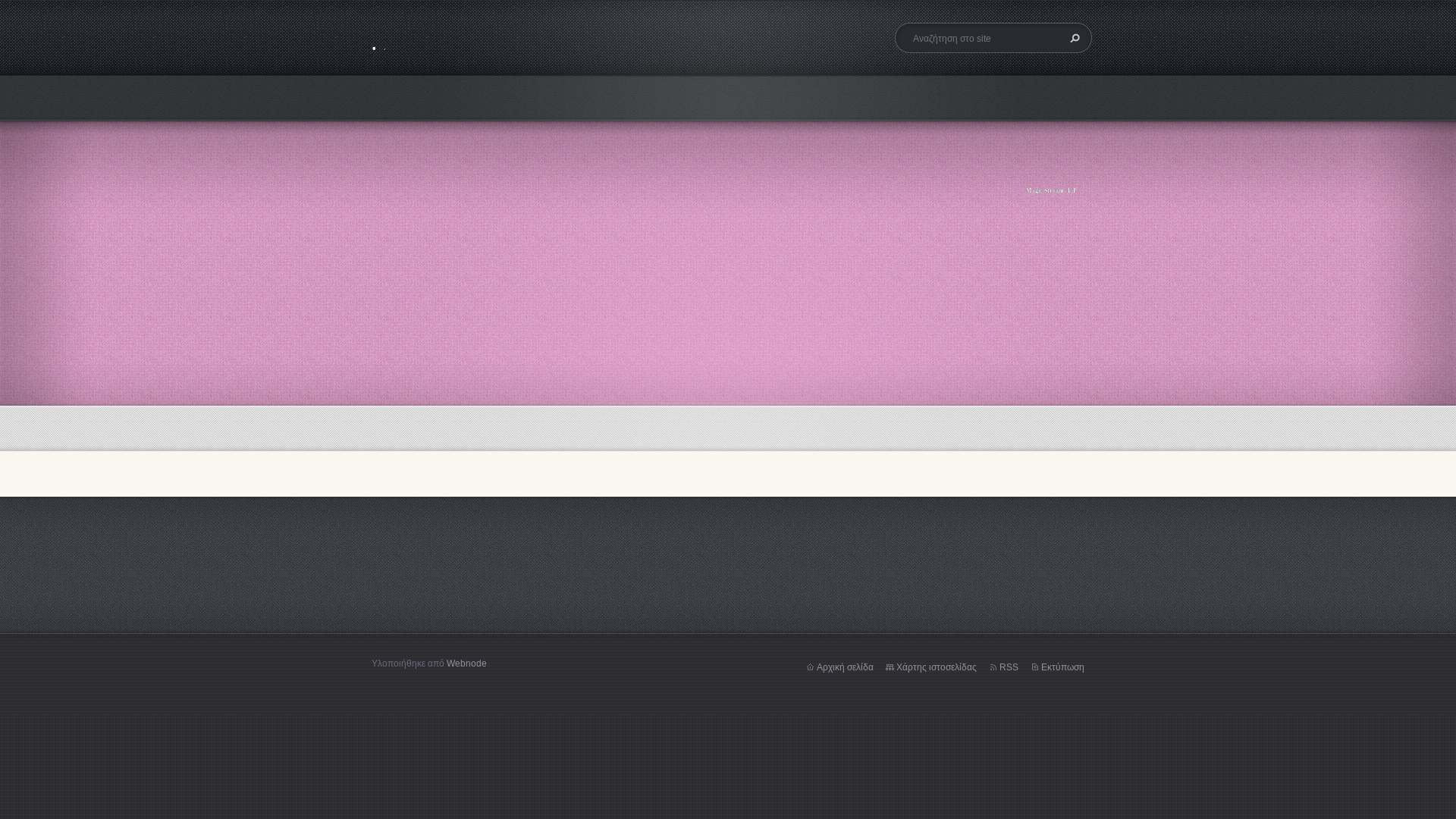 website screenshot of https://entexnos.eu/