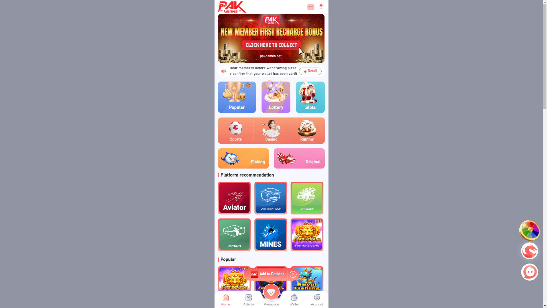 website screenshot of https://ar059-pakistan-pakgames.pages.dev/