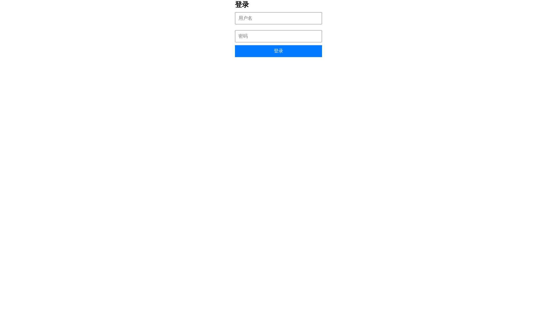 website screenshot of https://nwham.cn/