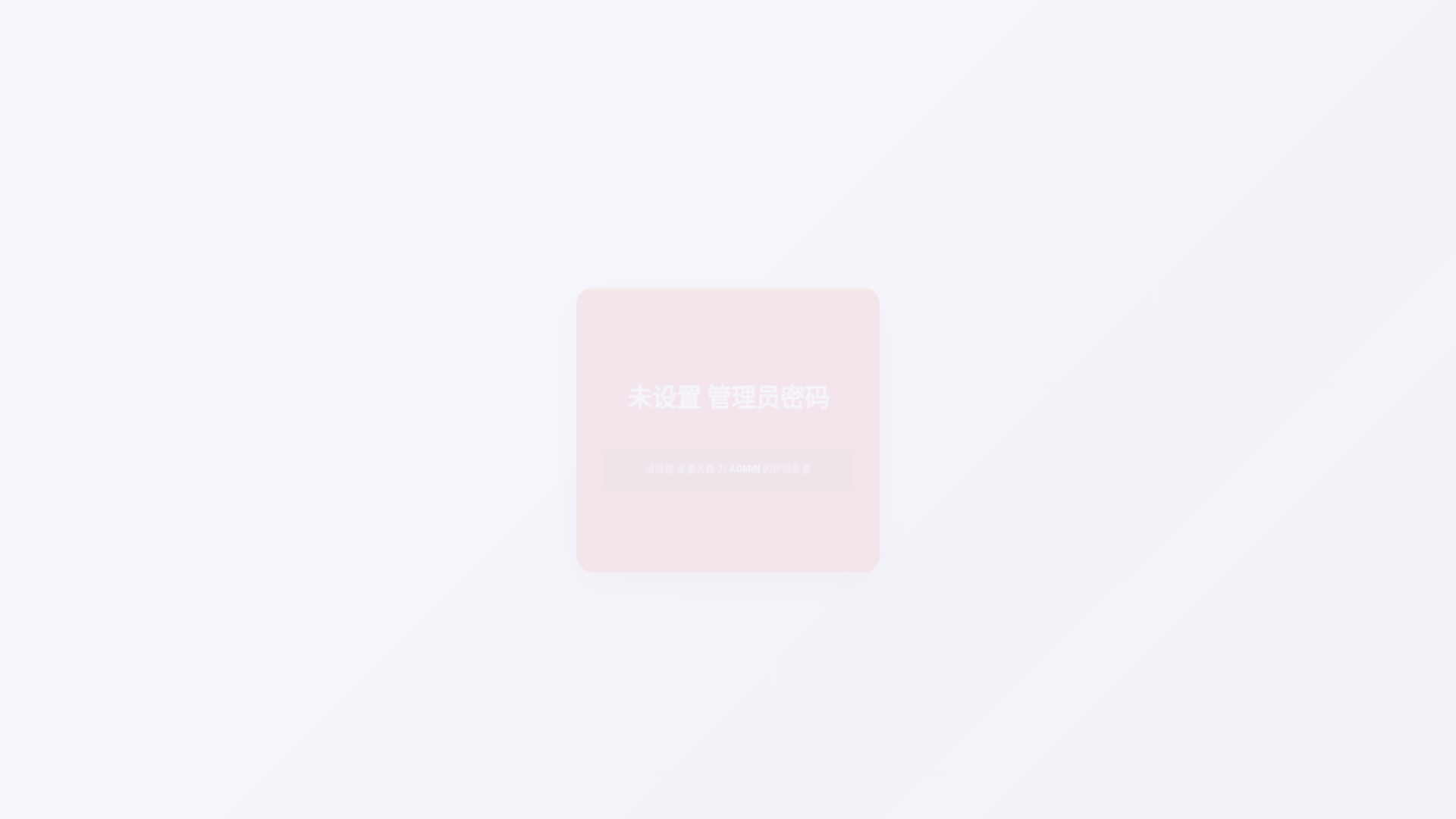 website screenshot of https://frankvpn.pages.dev/