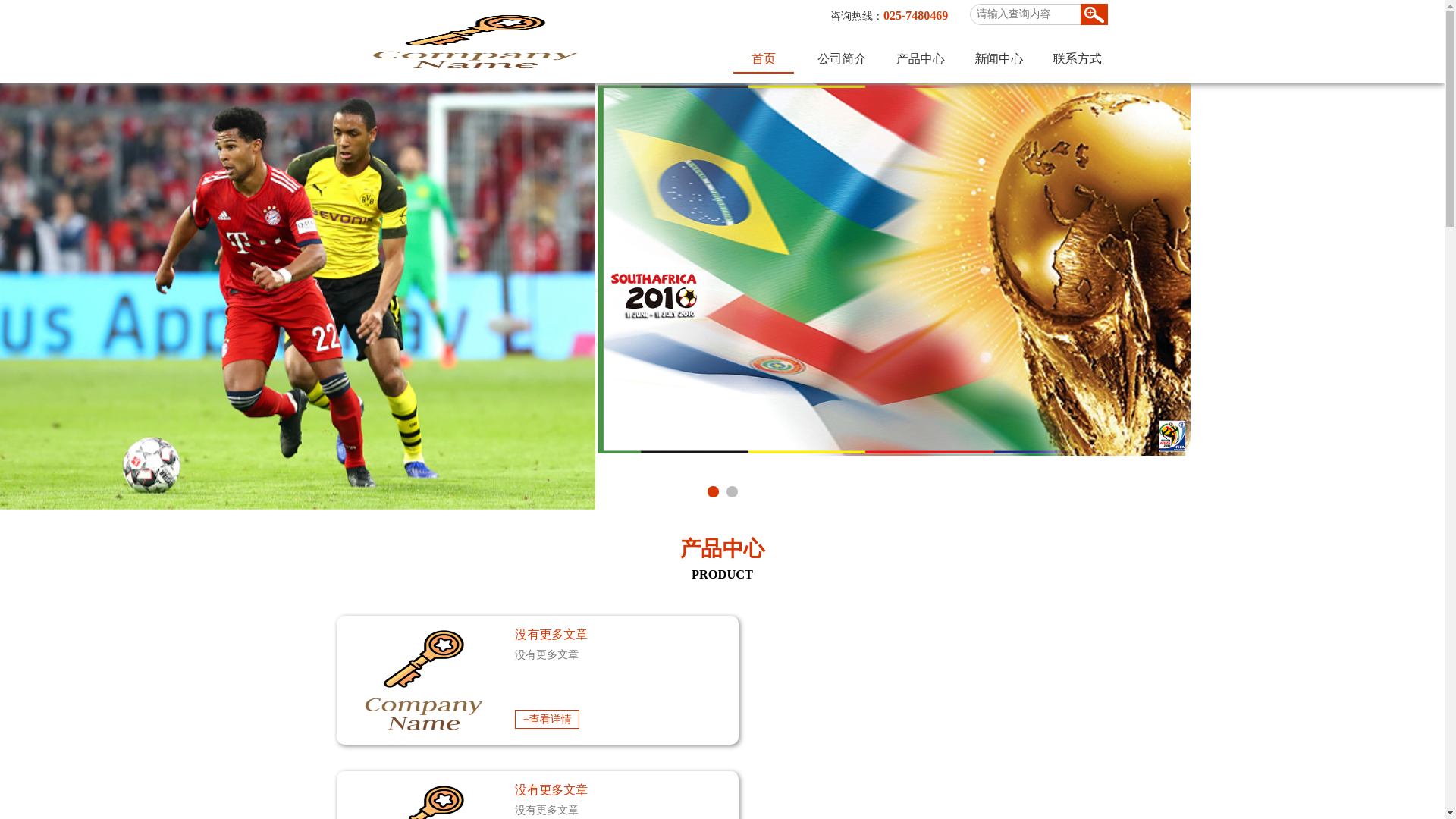 website screenshot of https://cn-zh-wanbosports.com/