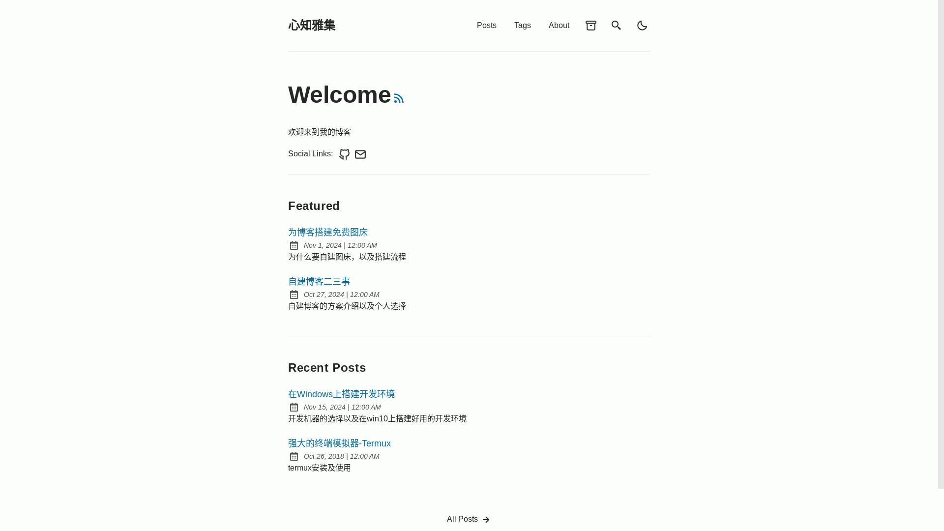 website screenshot of https://yshhuang-blog.pages.dev/