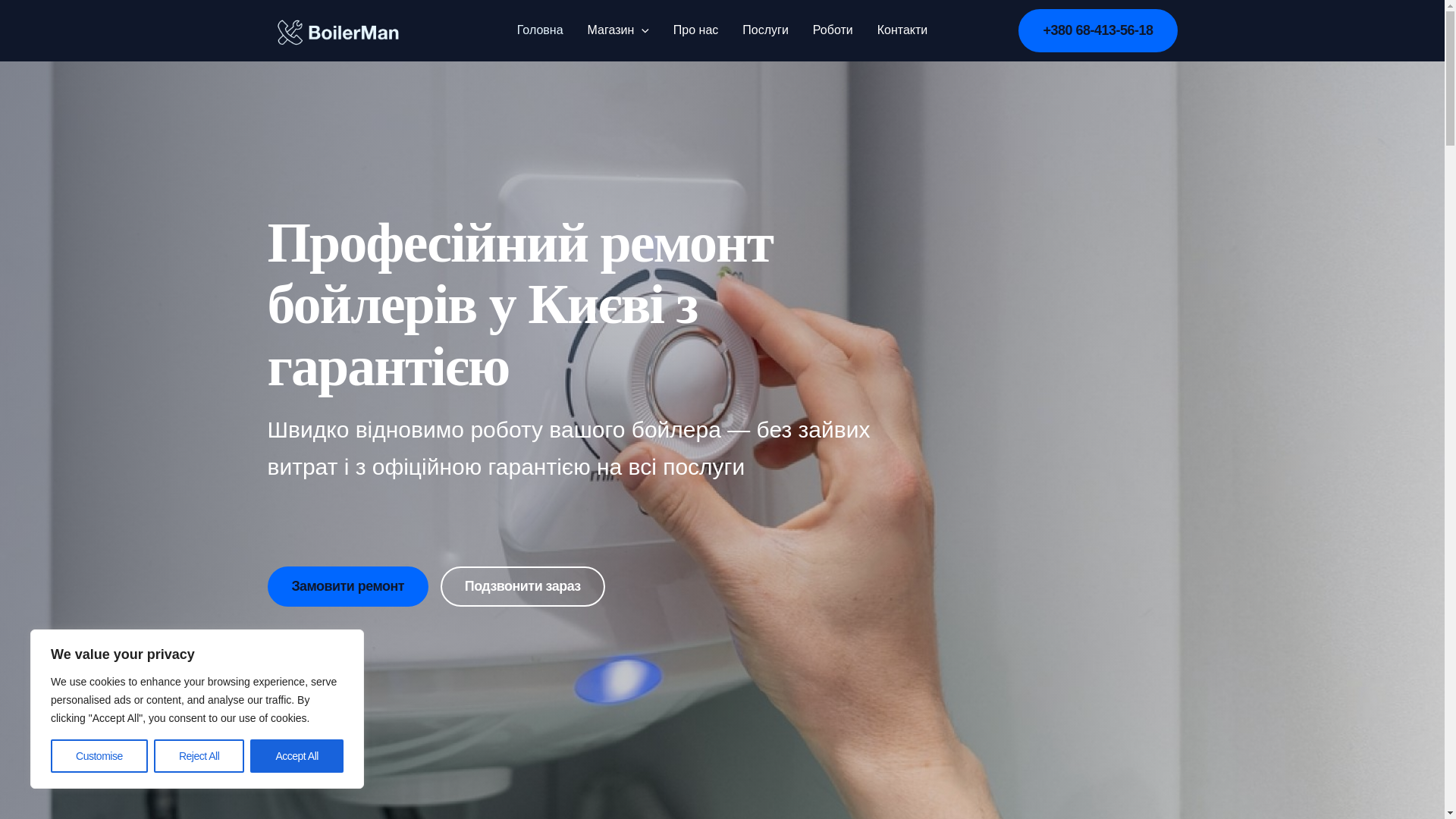 website screenshot of https://kyivhotwater.website/