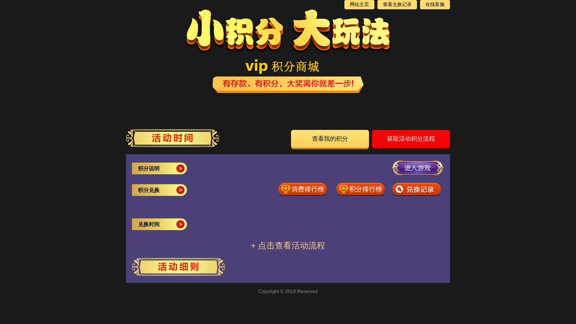 website screenshot of https://rwtrutyugsdsfdfge65.com