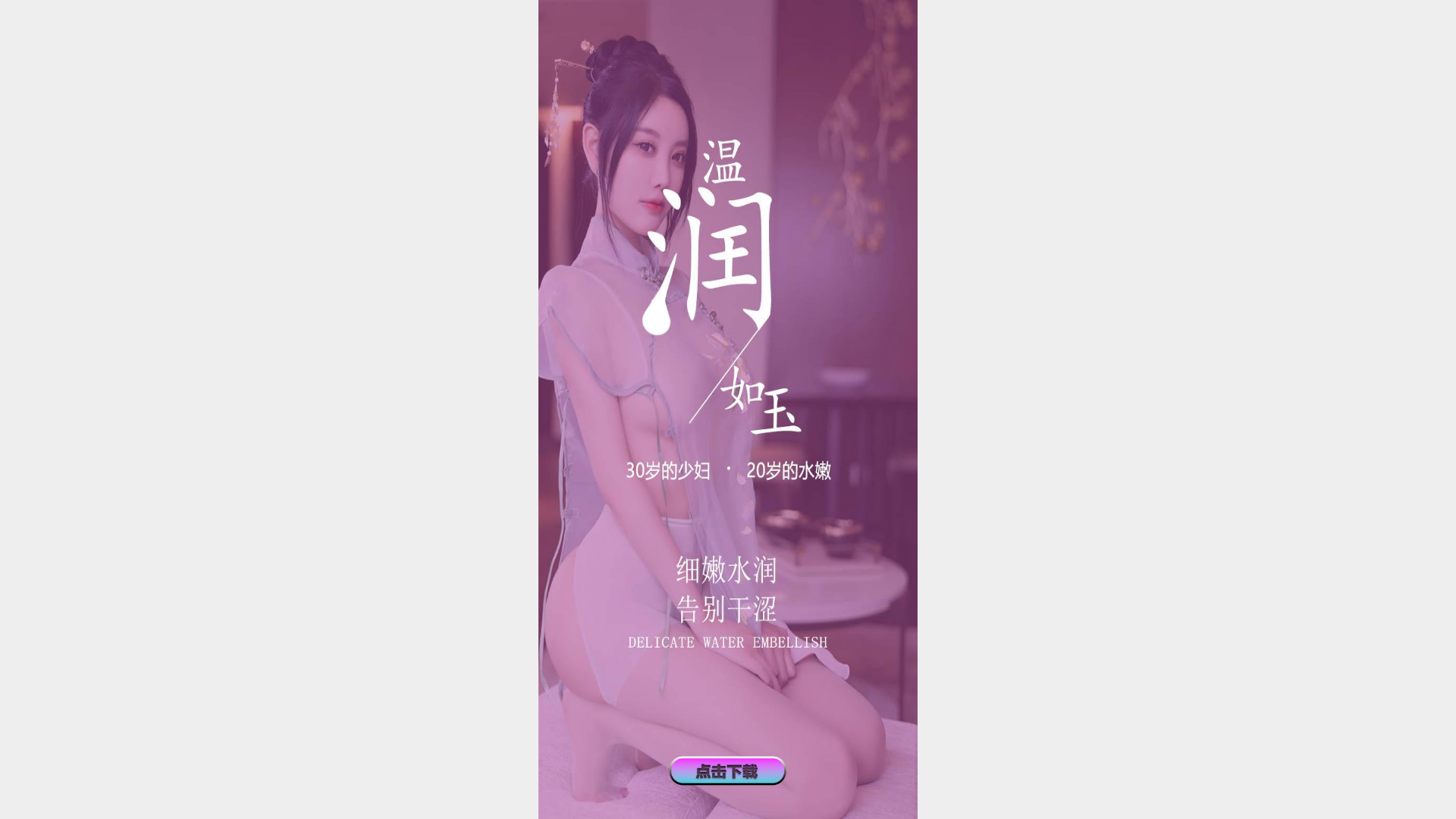 website screenshot of https://b6a3n.top/