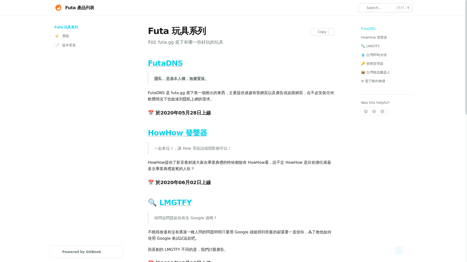 website screenshot of https://futa.app