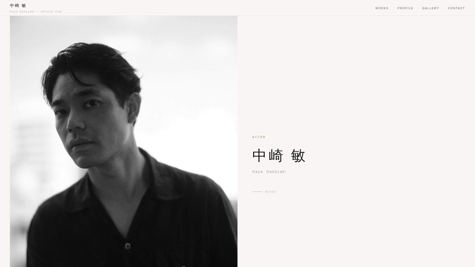 website screenshot of https://hayanakazaki.com/