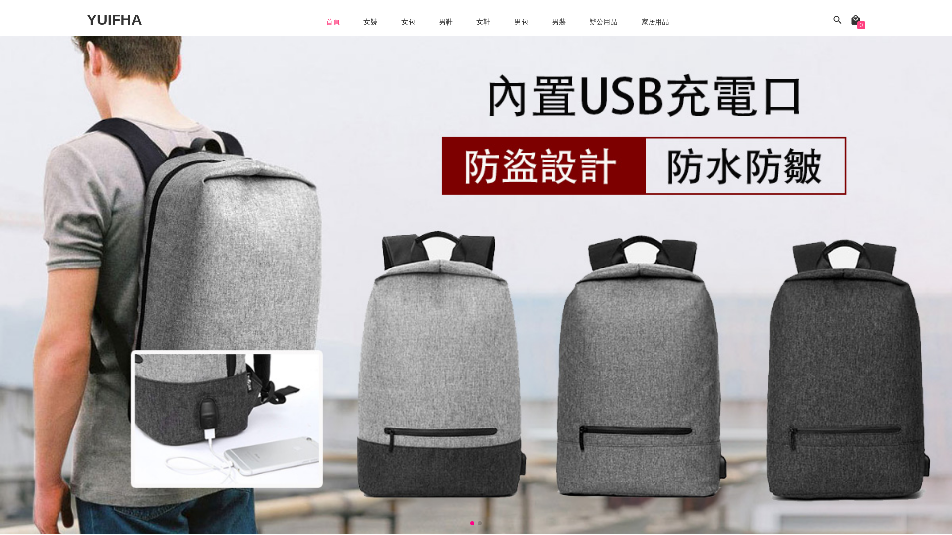 website screenshot of https://yuifha.com/