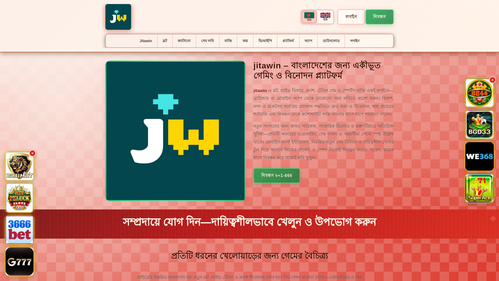 website screenshot of https://jitawintin.com/