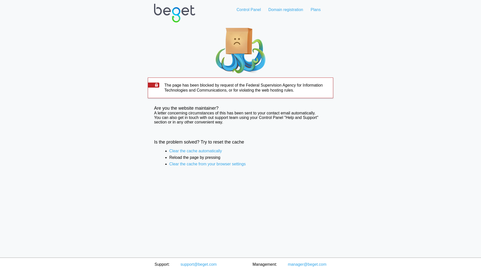 website screenshot of https://alcorush247novokuznetsk.online