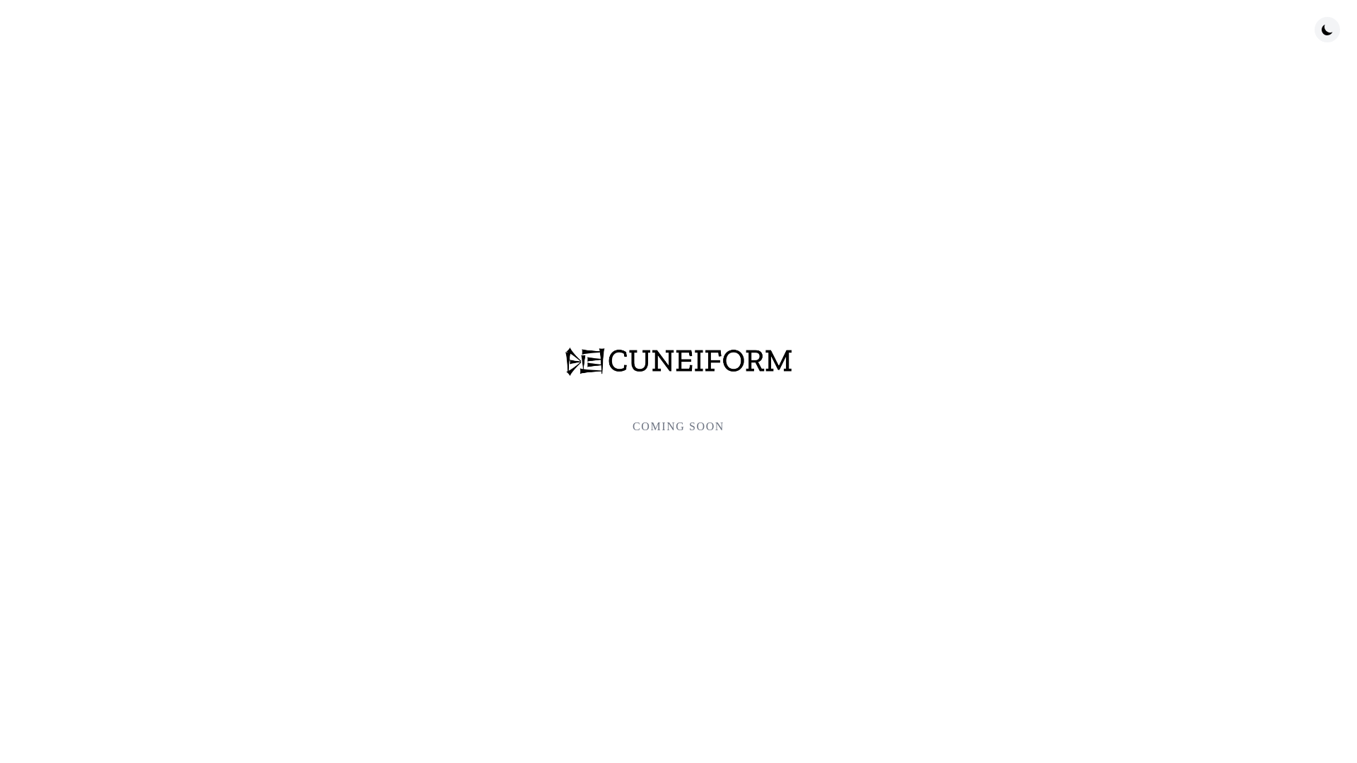 website screenshot of https://cuneiform-site.pages.dev/