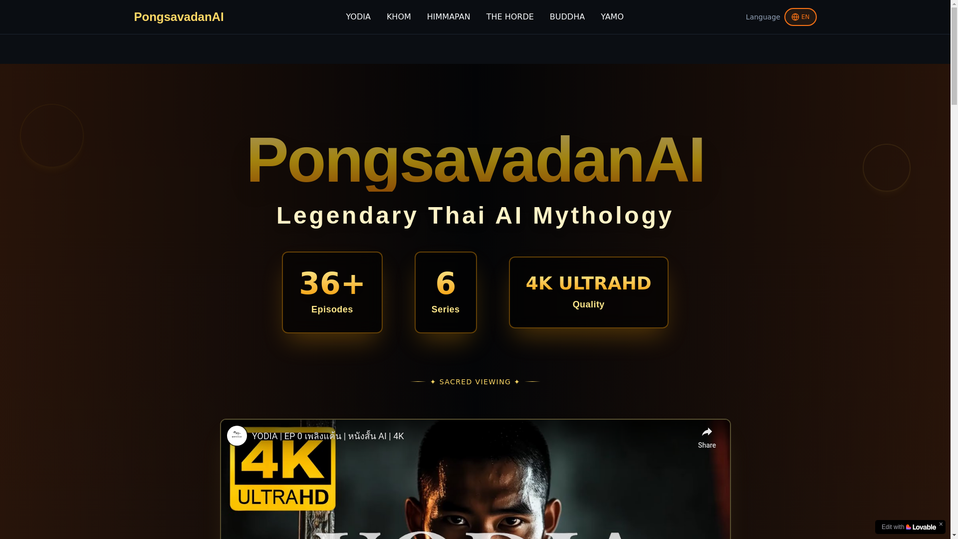 website screenshot of https://pongsavadanai.com/