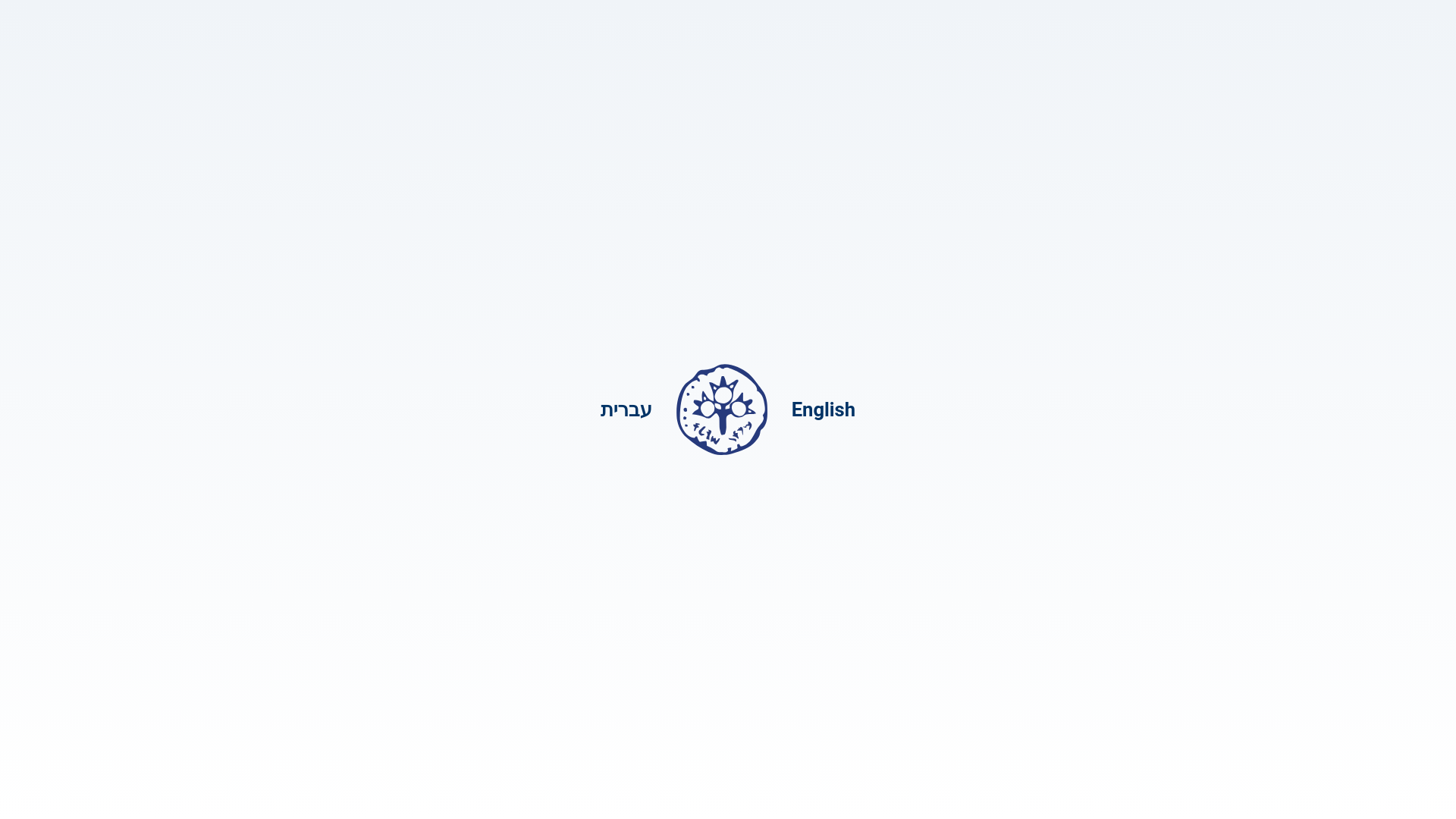 website screenshot of https://machonshilo.pages.dev/