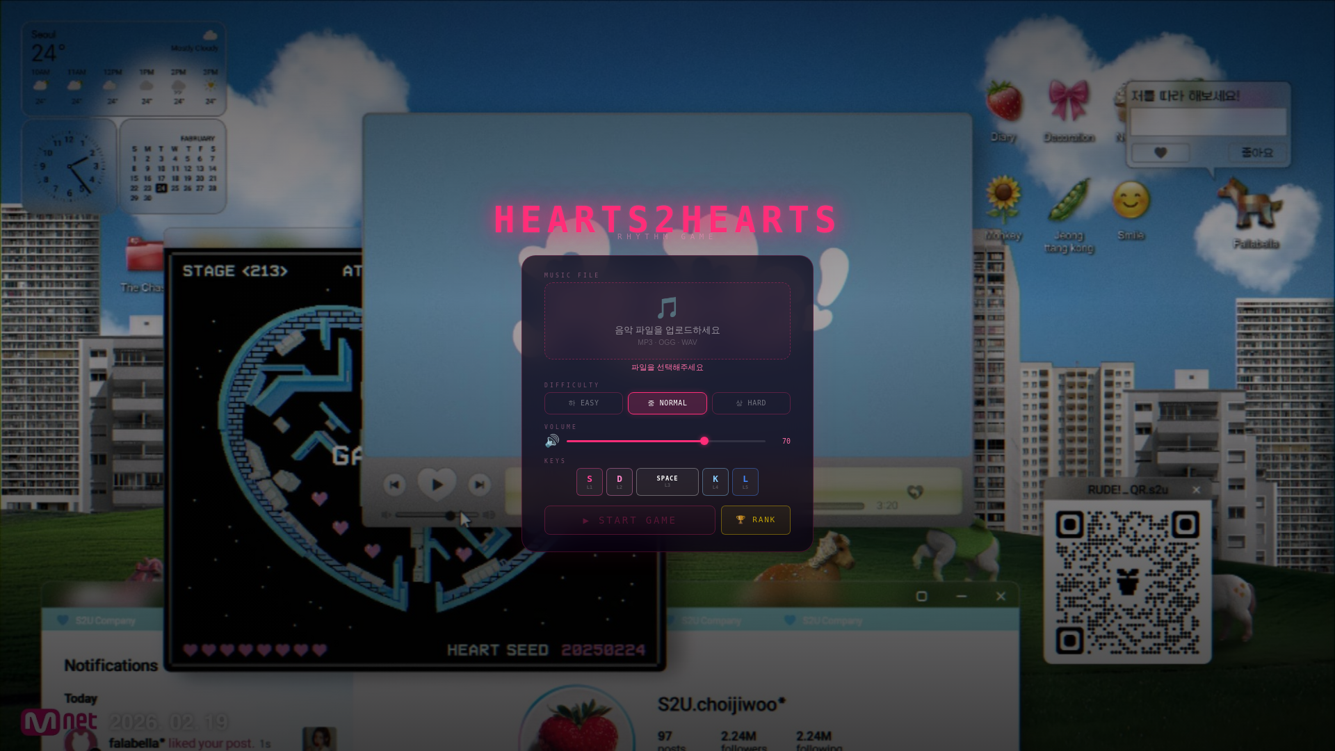 website screenshot of https://hearts2-hearts.pages.dev/