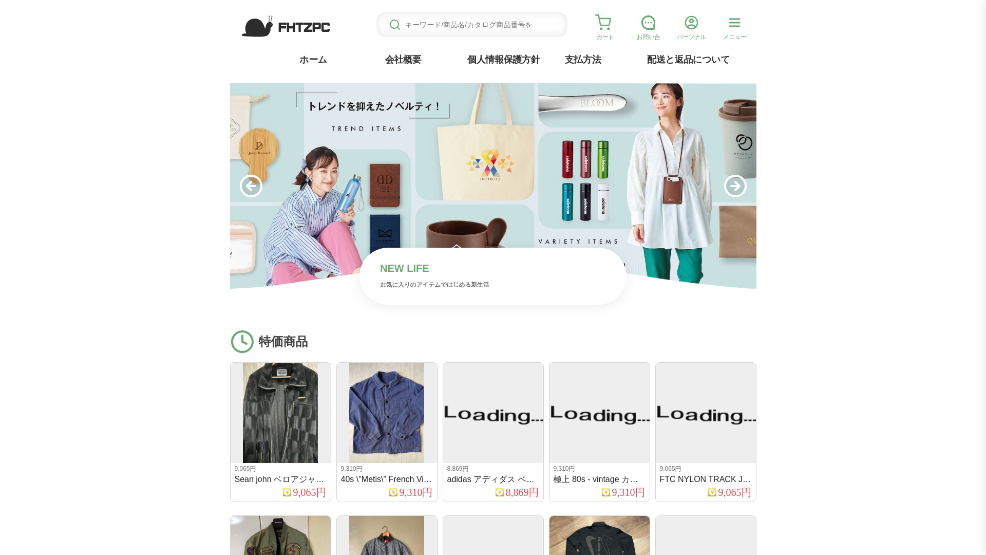 website screenshot of https://fhtzpcxb.yexa.click