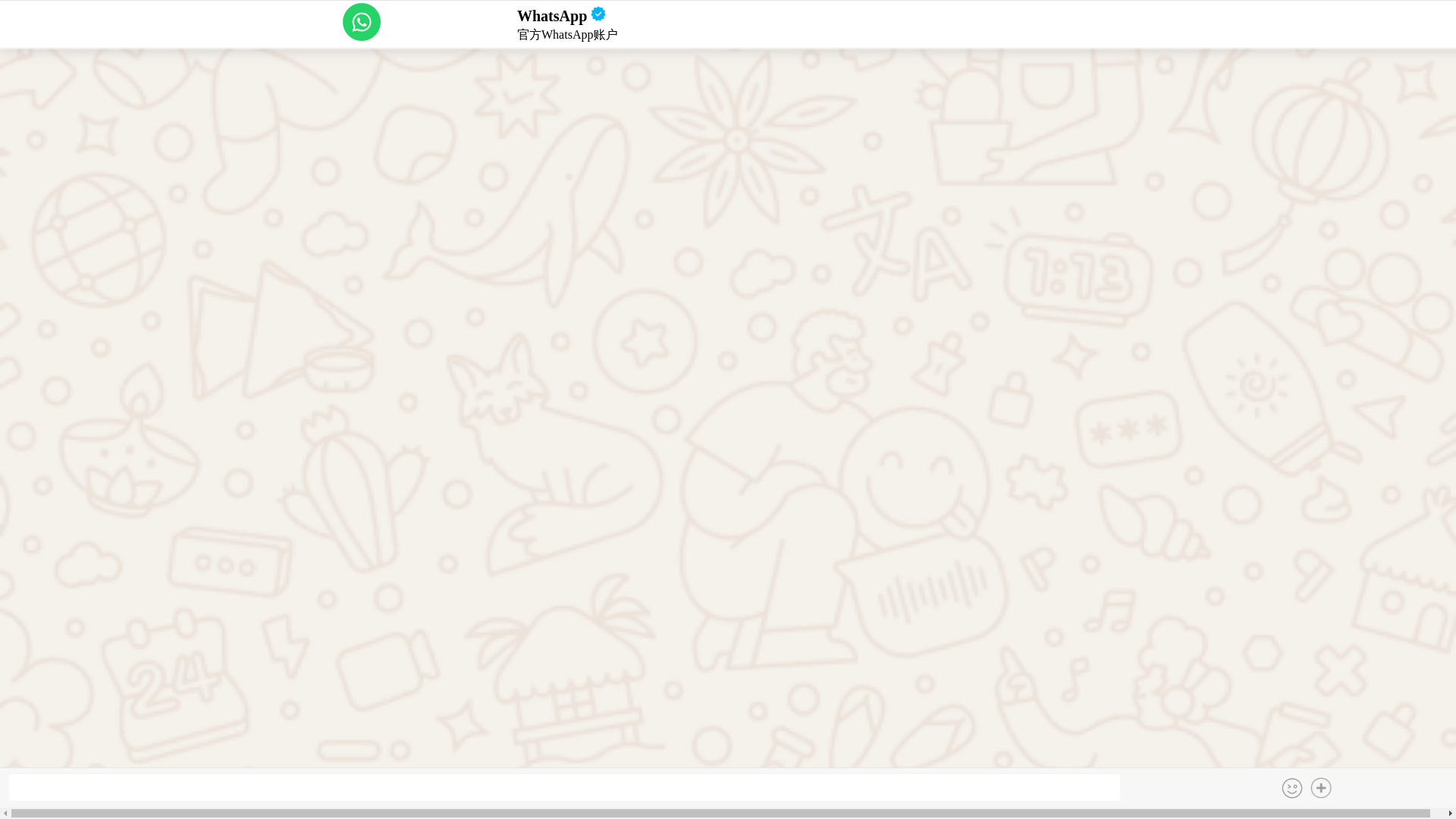 website screenshot of https://wsc-wscenter.vip/