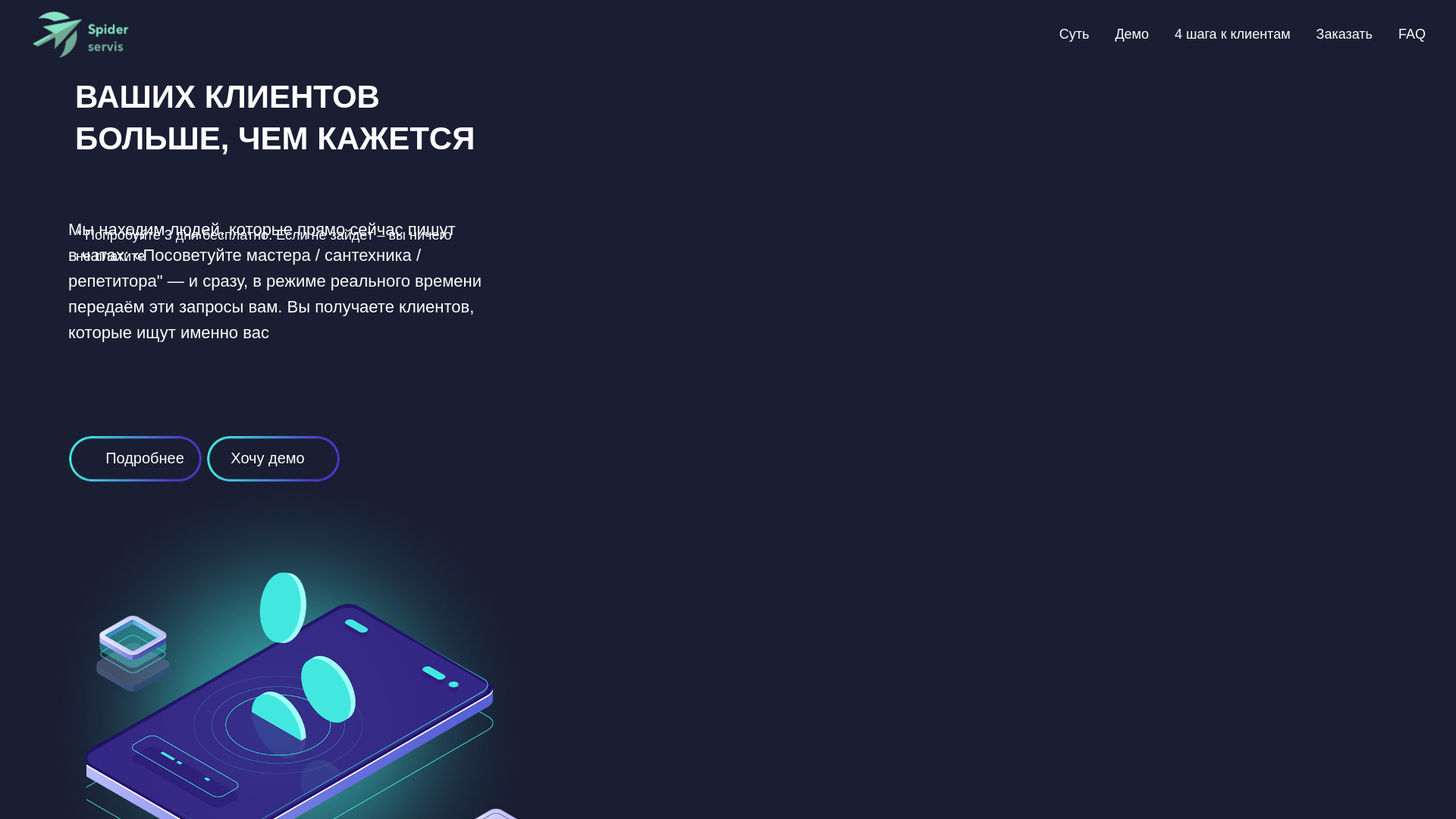 website screenshot of https://auto-sarafan.ru/