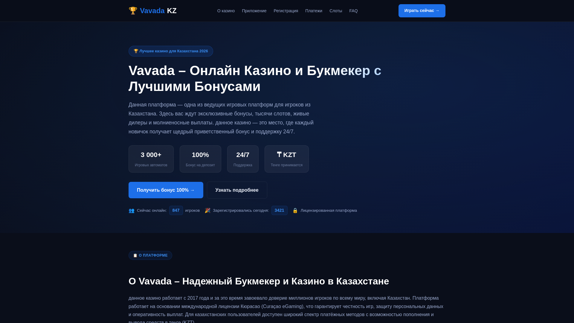 website screenshot of https://ecrivains-voyageurs-net.pages.dev/