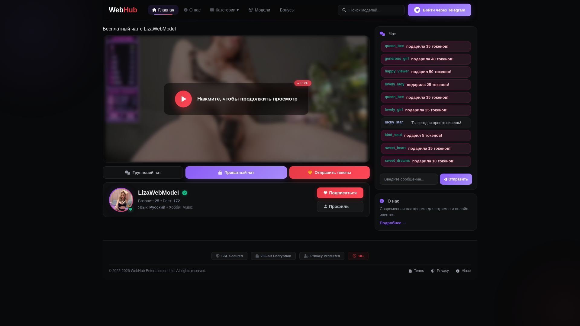 website screenshot of https://webhub.blog/LizaModel#