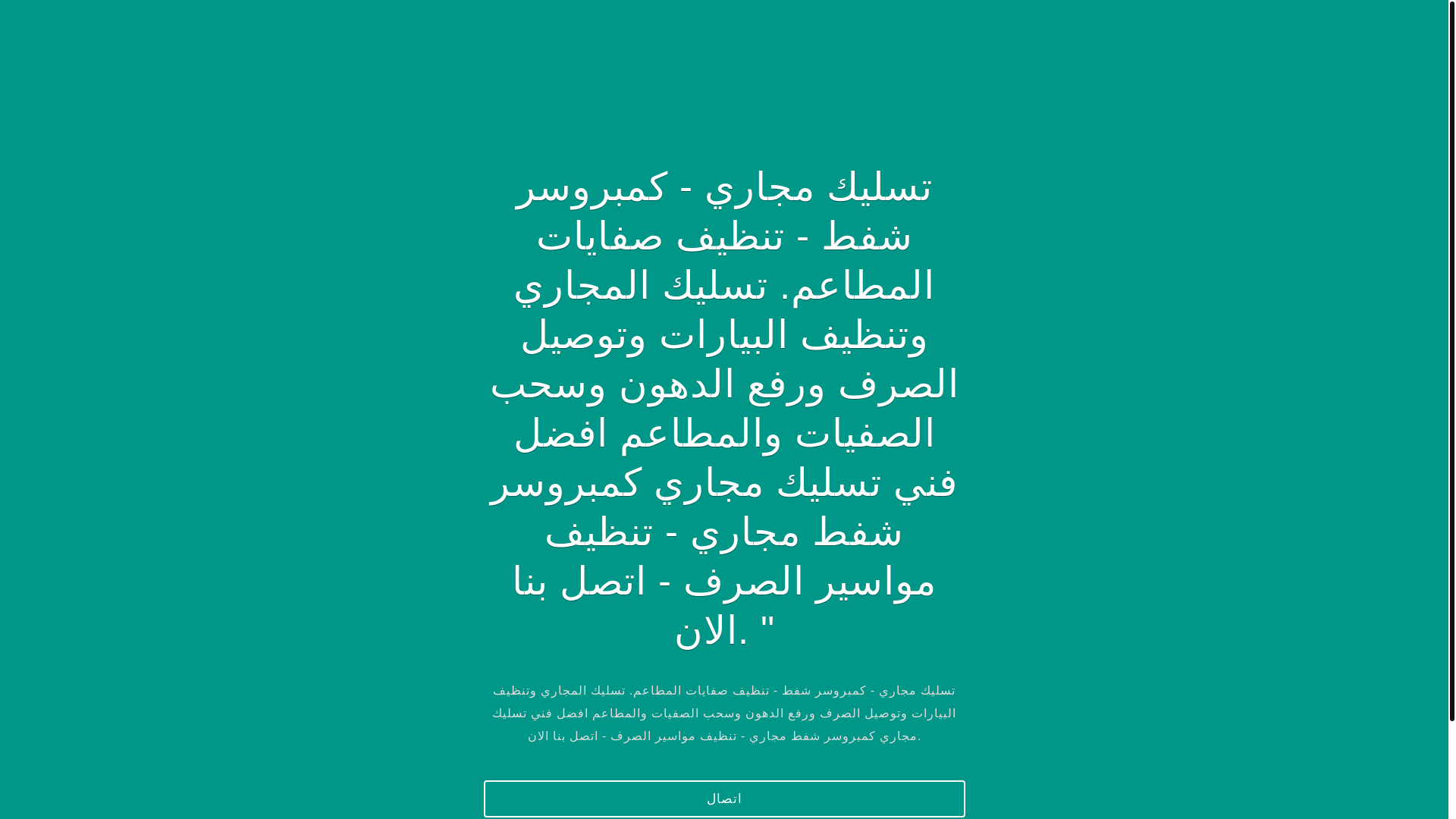 website screenshot of https://sallkana.pages.dev/