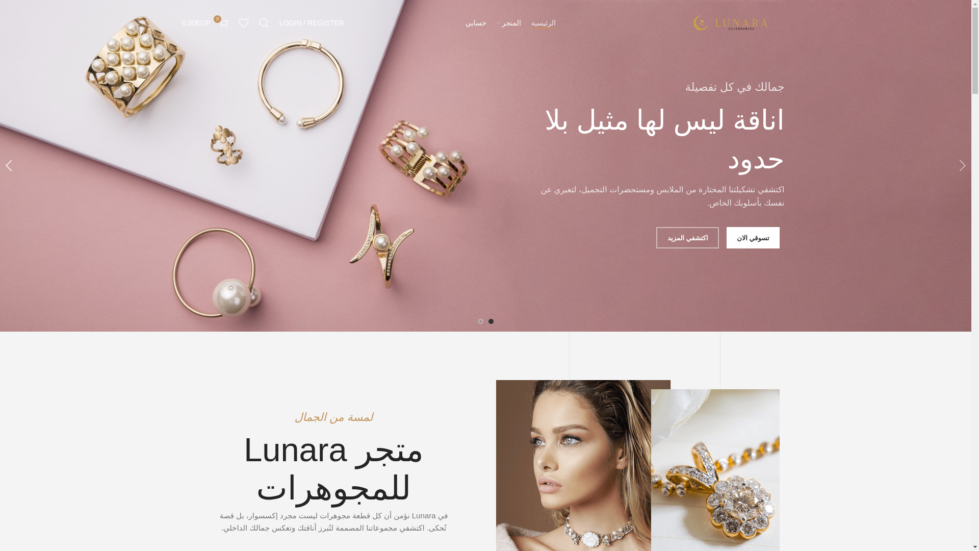 website screenshot of https://lunar2003.com/