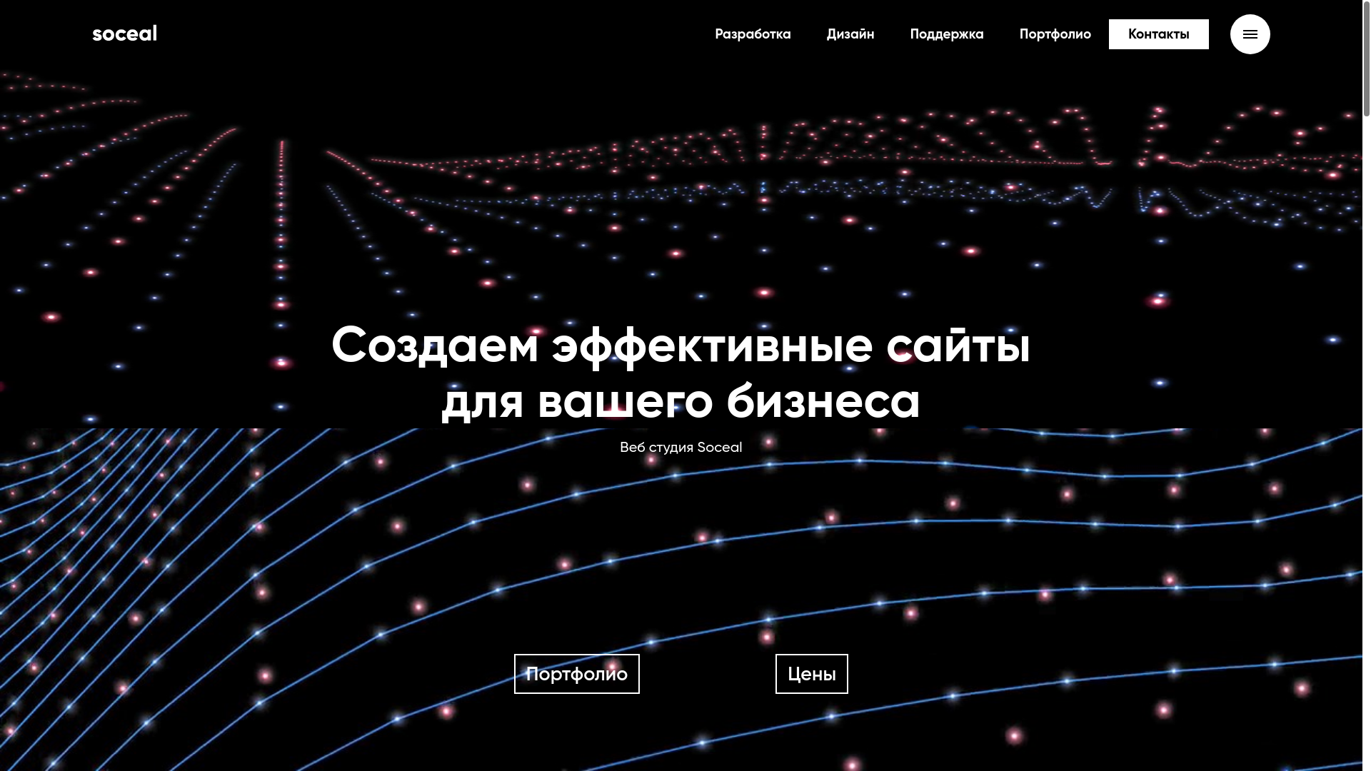 website screenshot of https://soceal.website/