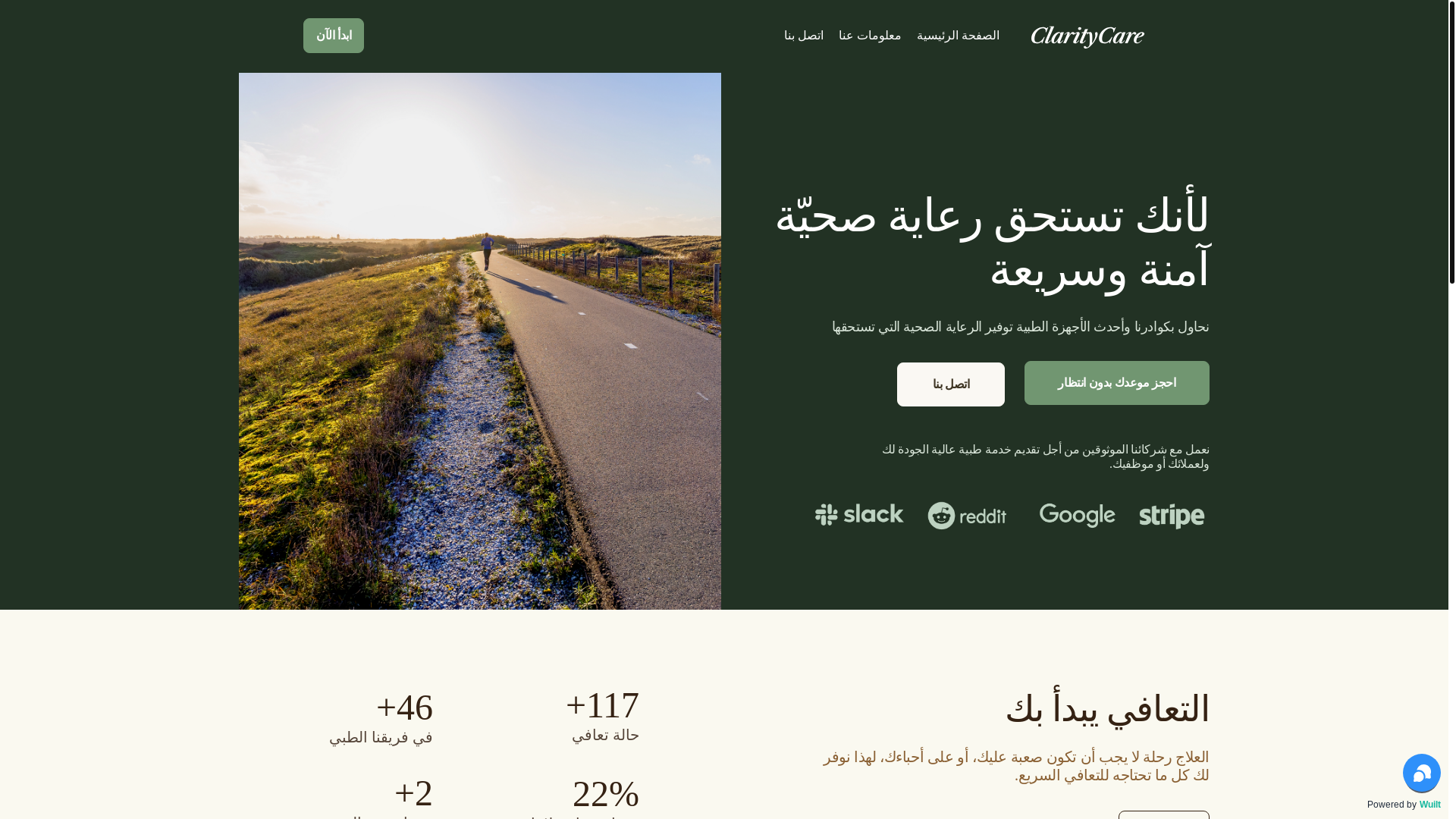 website screenshot of https://roseadvanced.com/