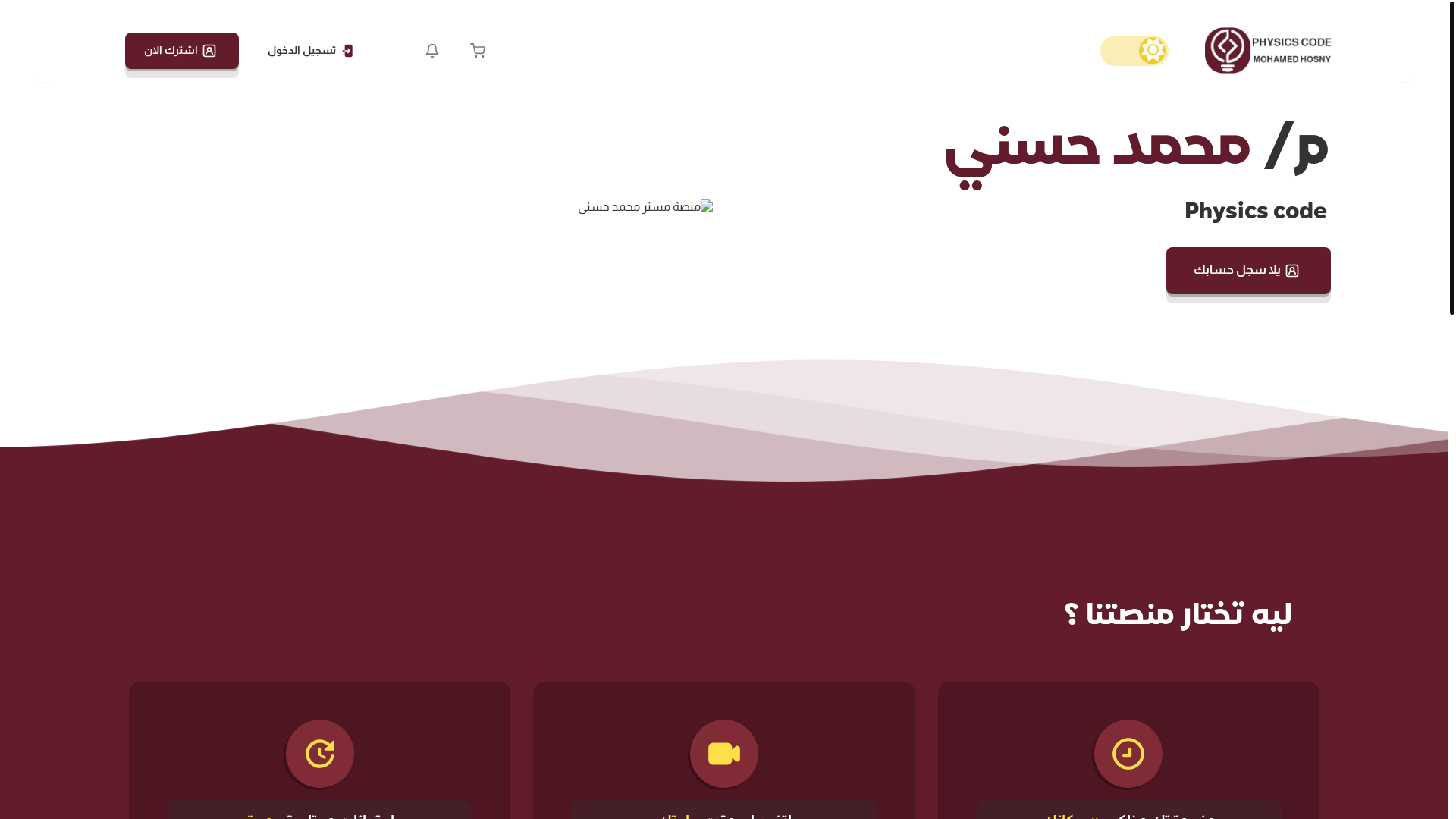 website screenshot of https://mohamedhosny.online/