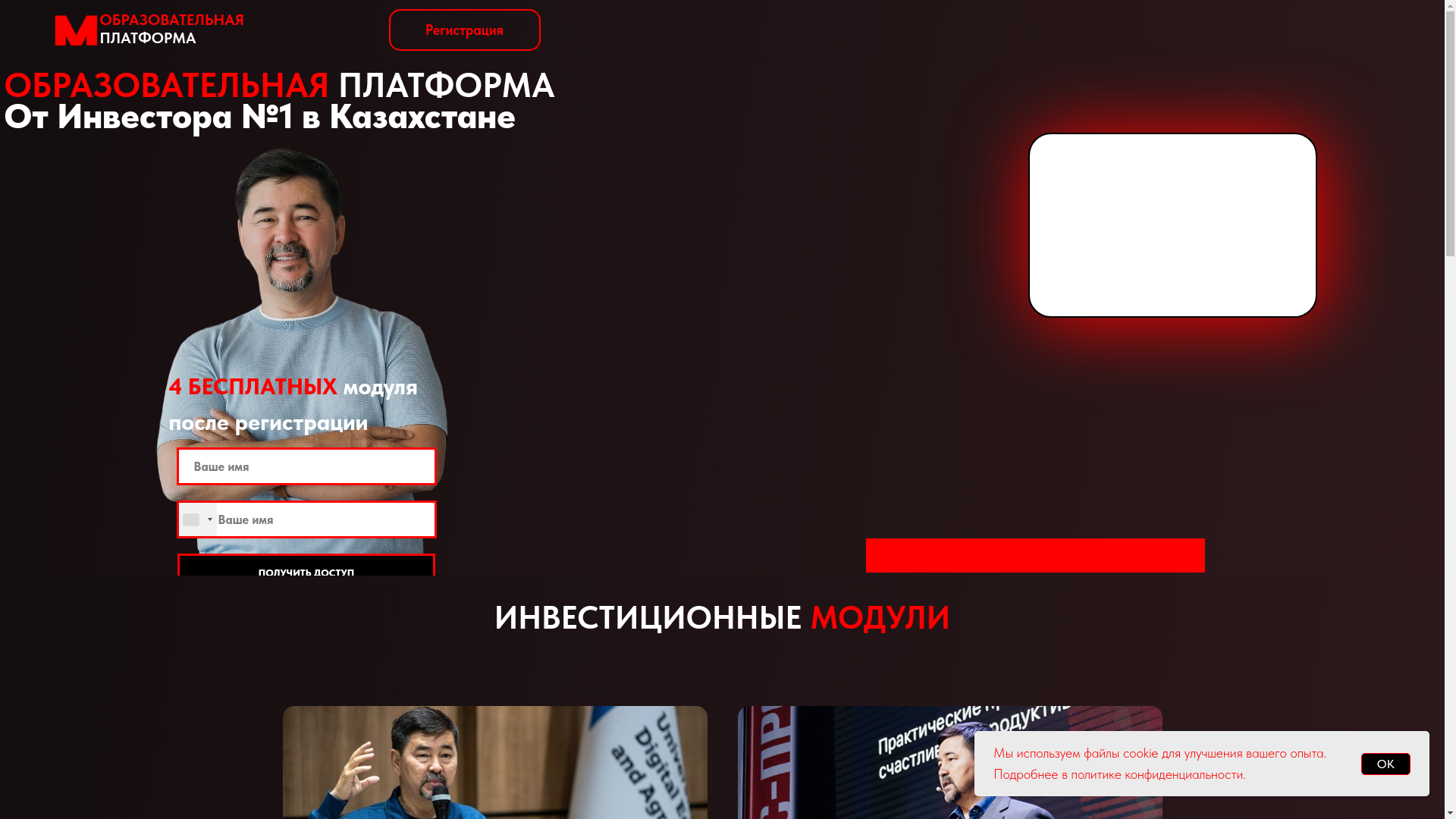 website screenshot of https://donbentes.top/