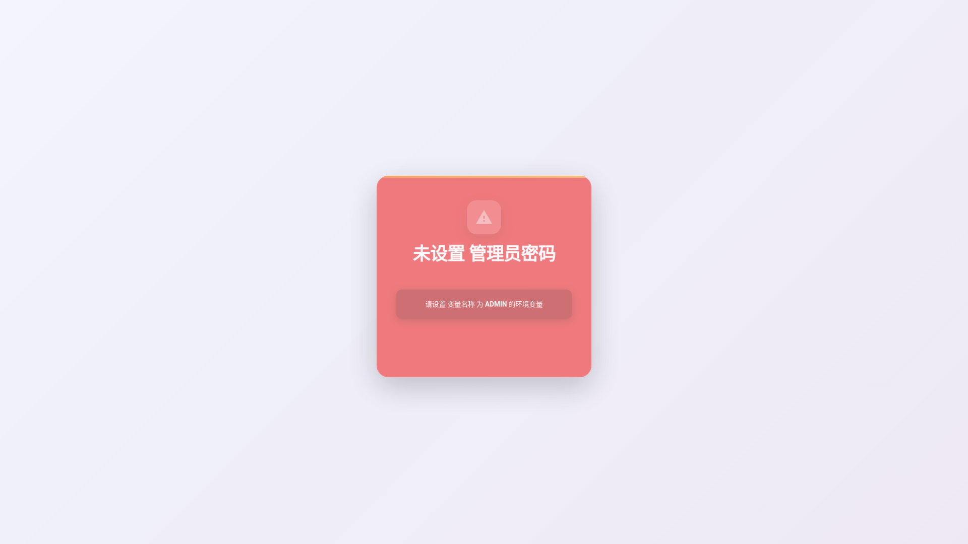 website screenshot of https://xiangzl64.pages.dev/