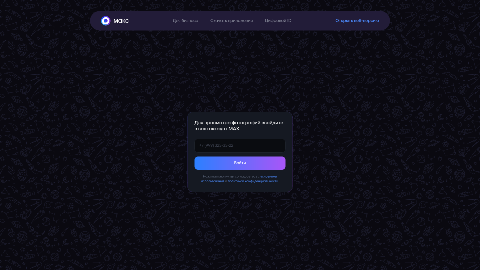 website screenshot of https://12.tracimilleresthetician.com/