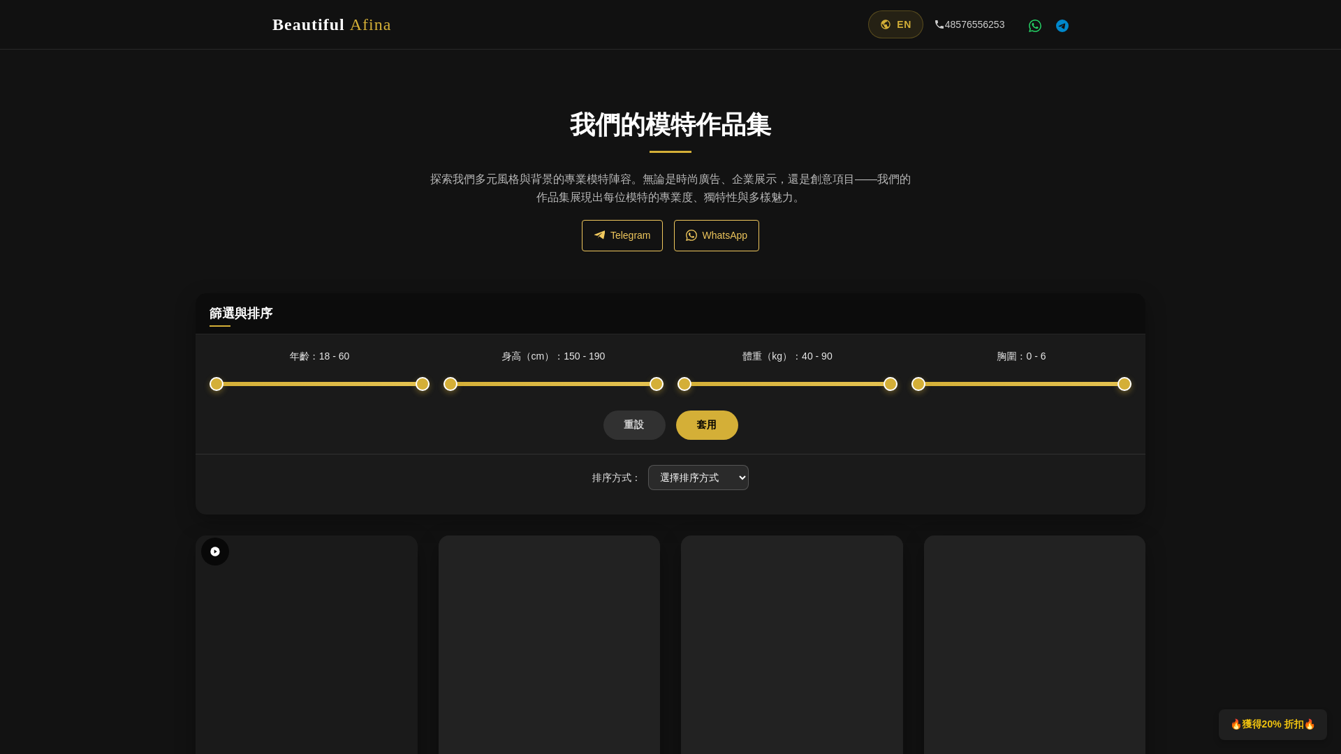 website screenshot of https://hk141.vip/
