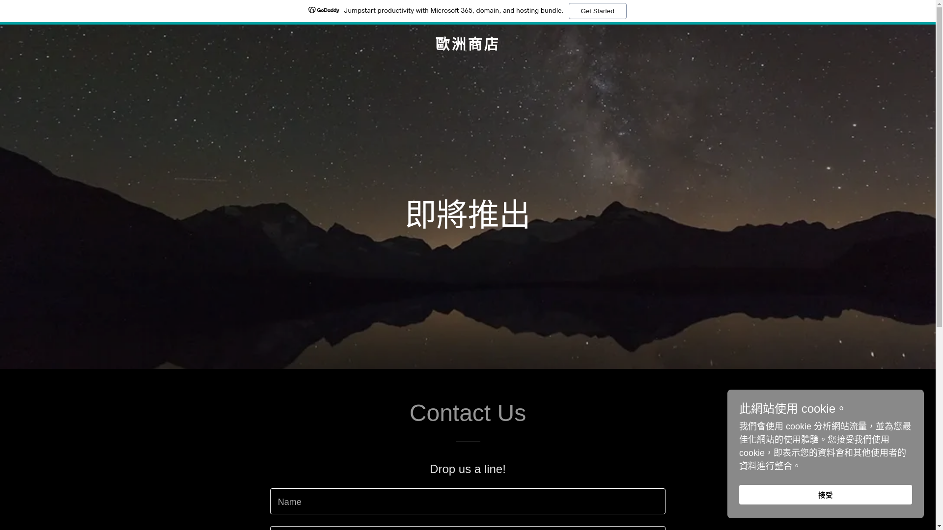 website screenshot of https://eueushopon.com/