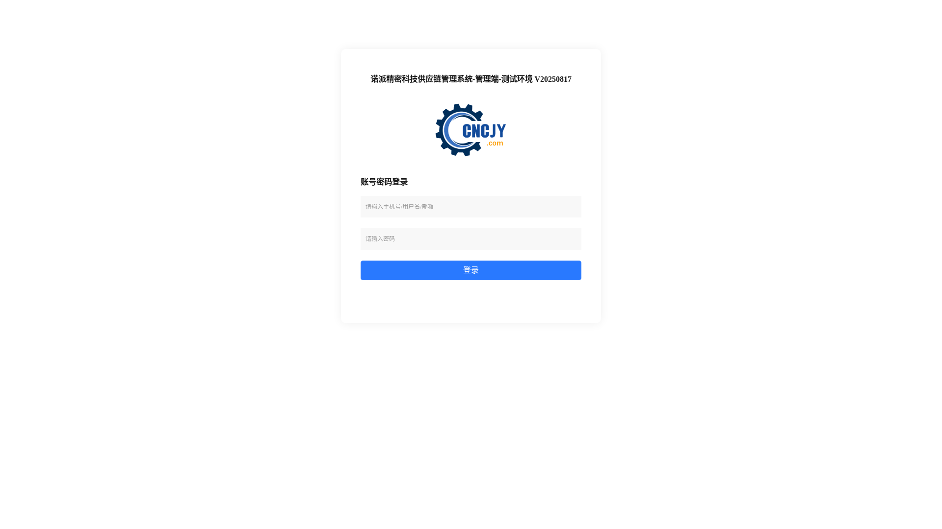 website screenshot of https://cnclathing-test.pages.dev/