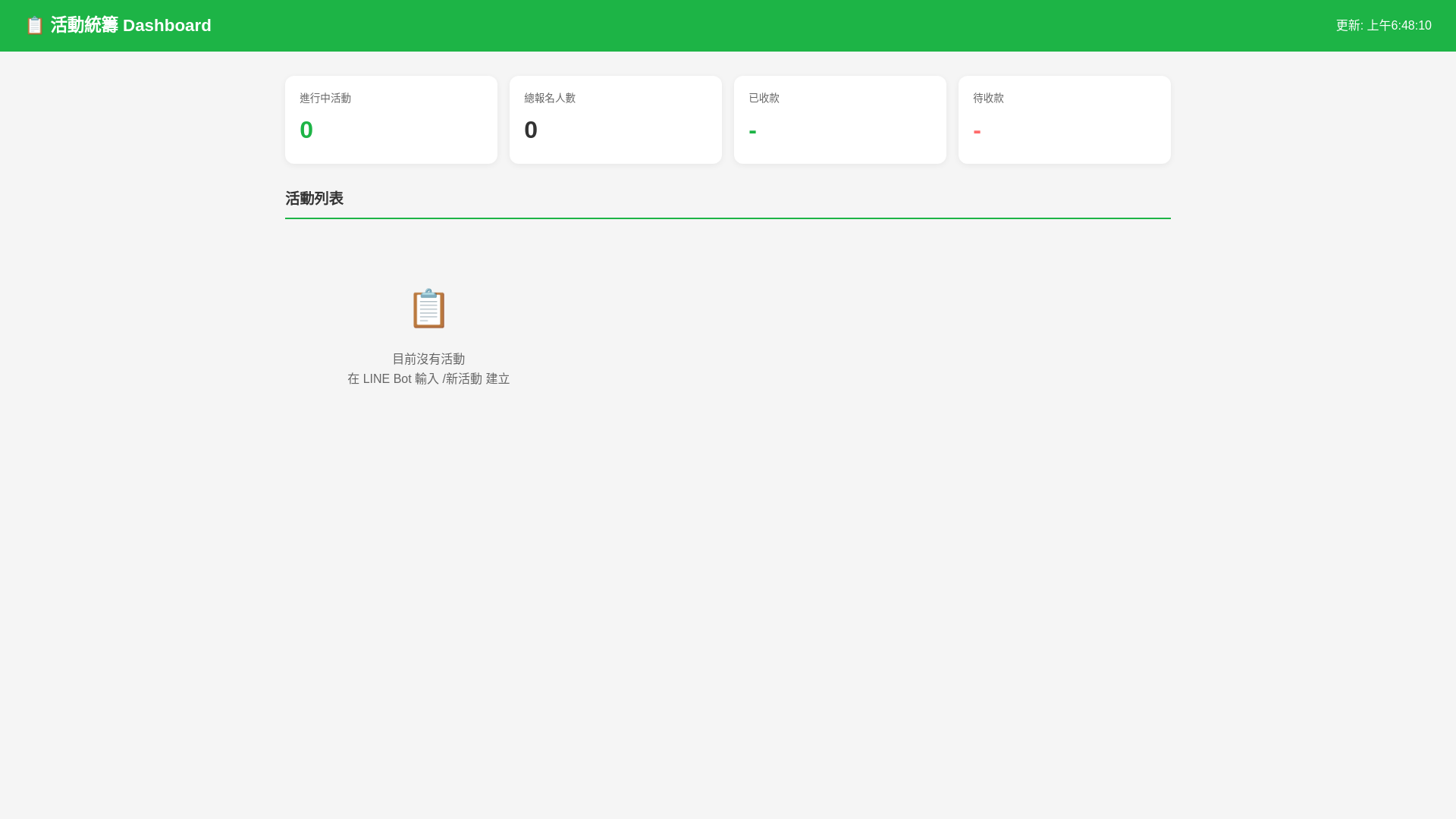 website screenshot of https://regisystem.pages.dev/