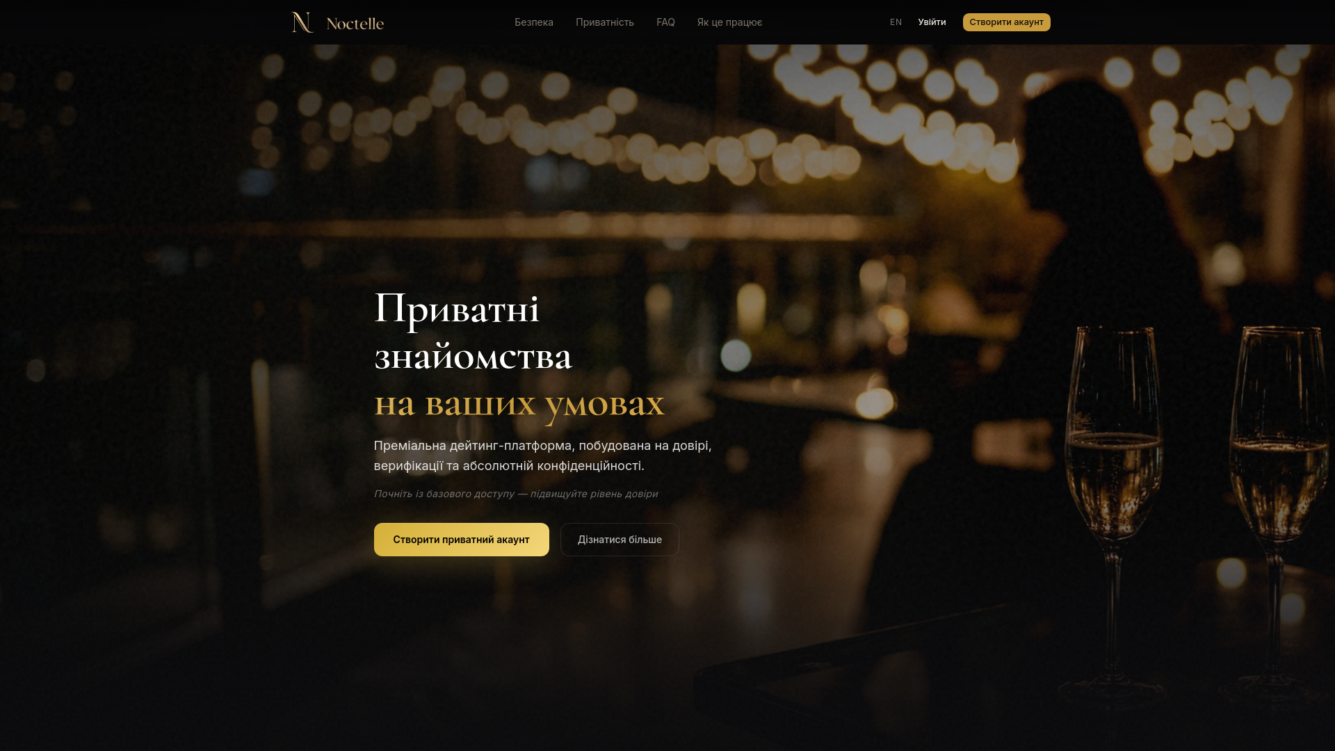 website screenshot of https://noctelle.site