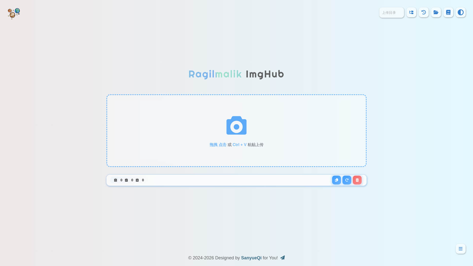 website screenshot of https://cloudflare-image-hosting-cu6.pages.dev/
