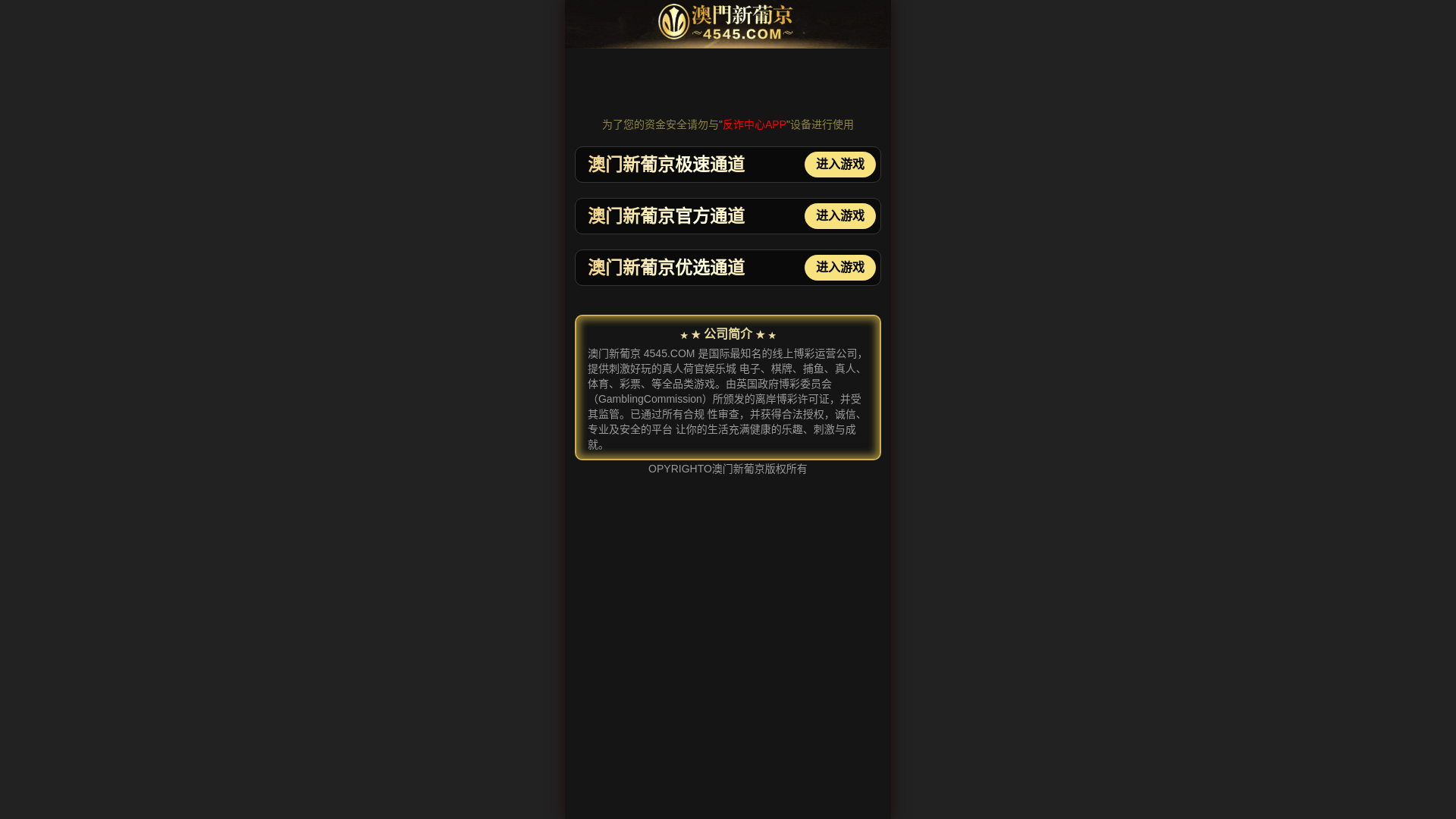 website screenshot of https://2356b.com