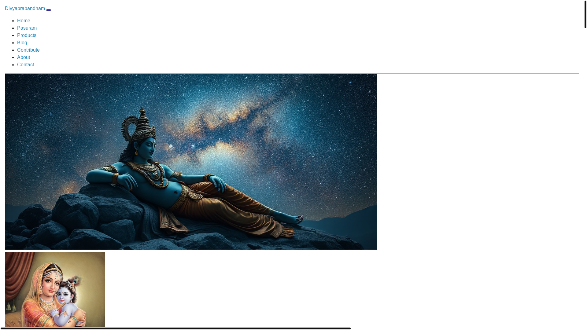 website screenshot of https://divyaprabandham-com.pages.dev/
