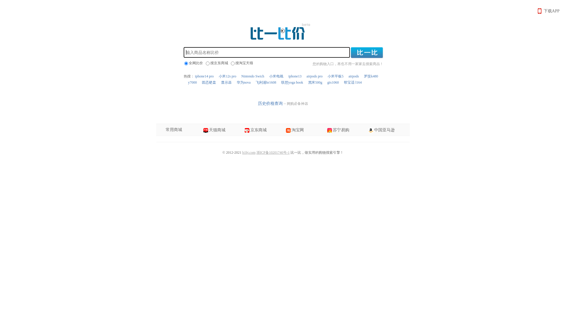 website screenshot of https://b1bj.com