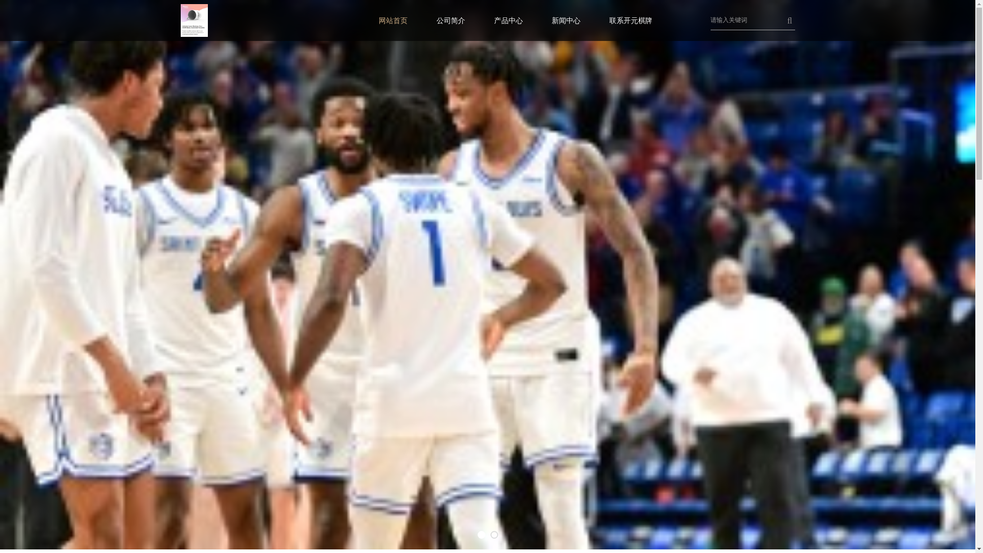 website screenshot of https://zhk-kaiyuan.com/