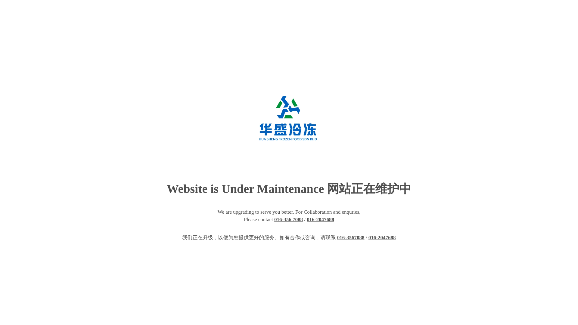 website screenshot of https://huasheng.com.my/