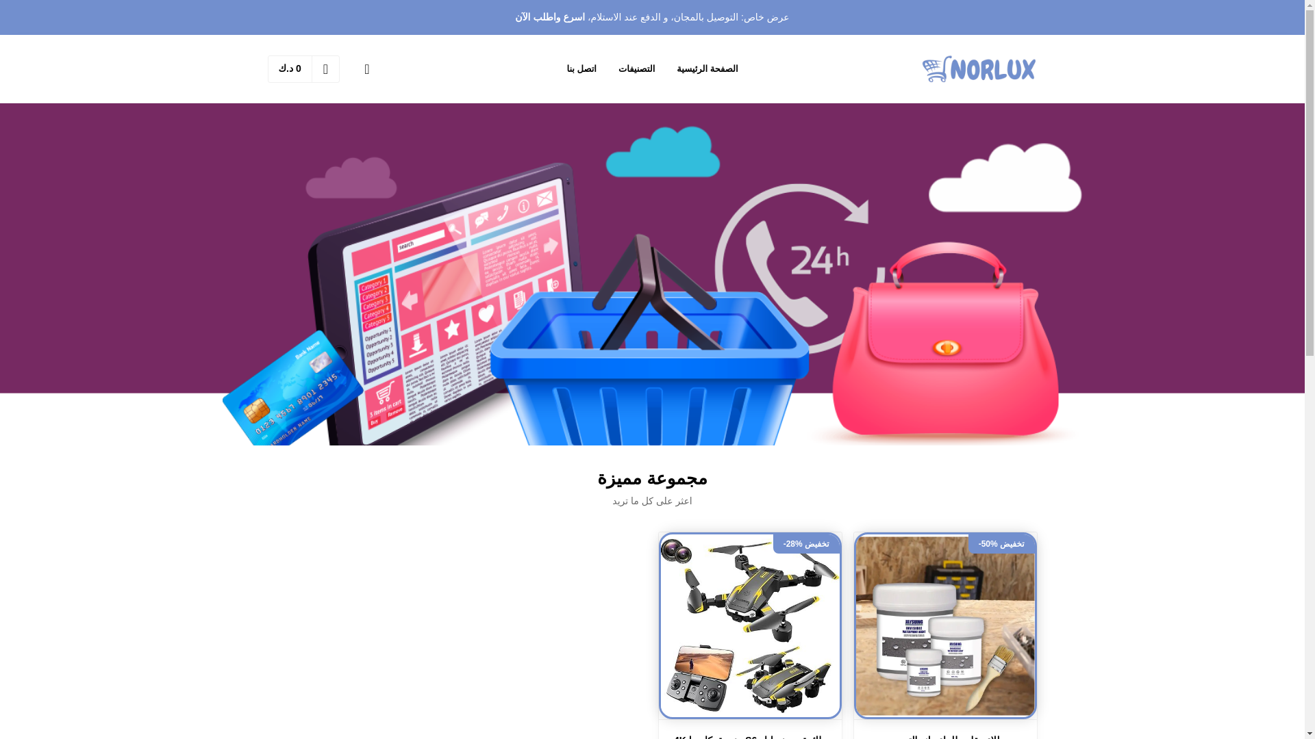 website screenshot of https://velunaxod.online/