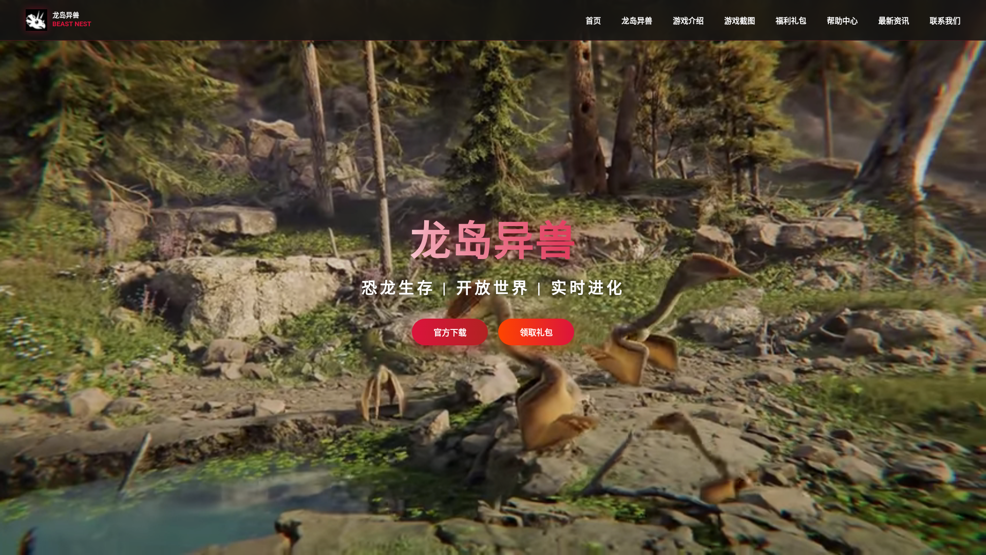 website screenshot of https://lairgate.cn