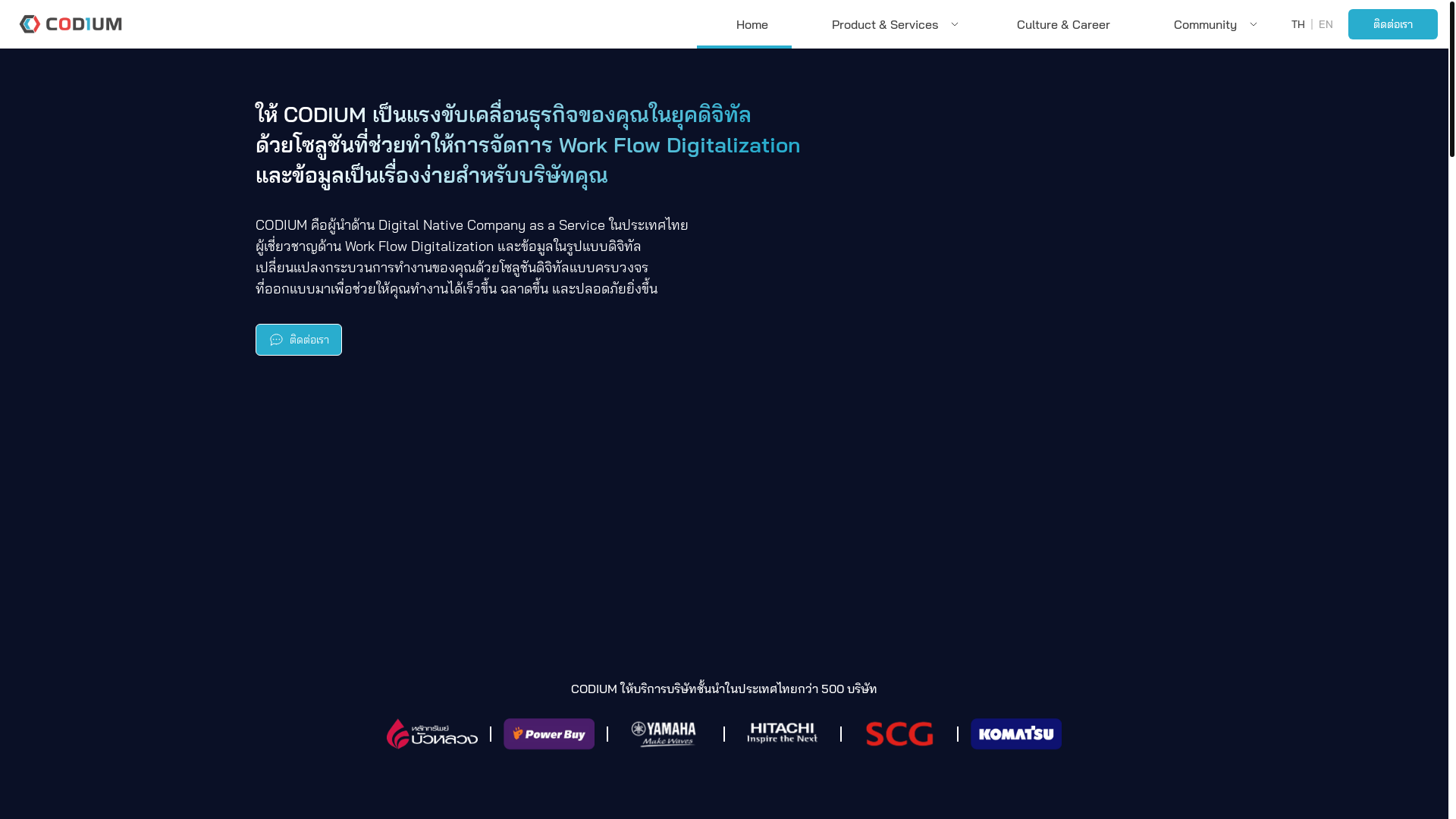 website screenshot of https://codium-revamp.pages.dev/