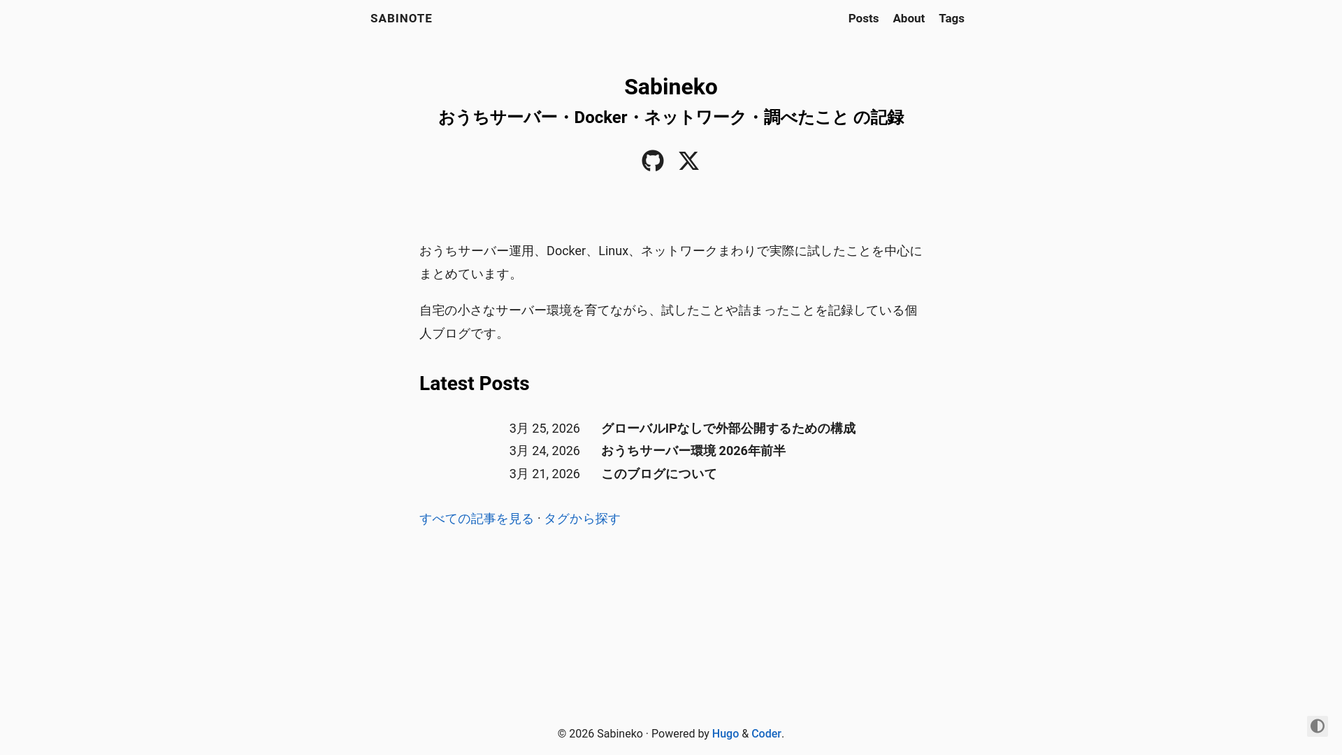 website screenshot of https://sabinote.com/