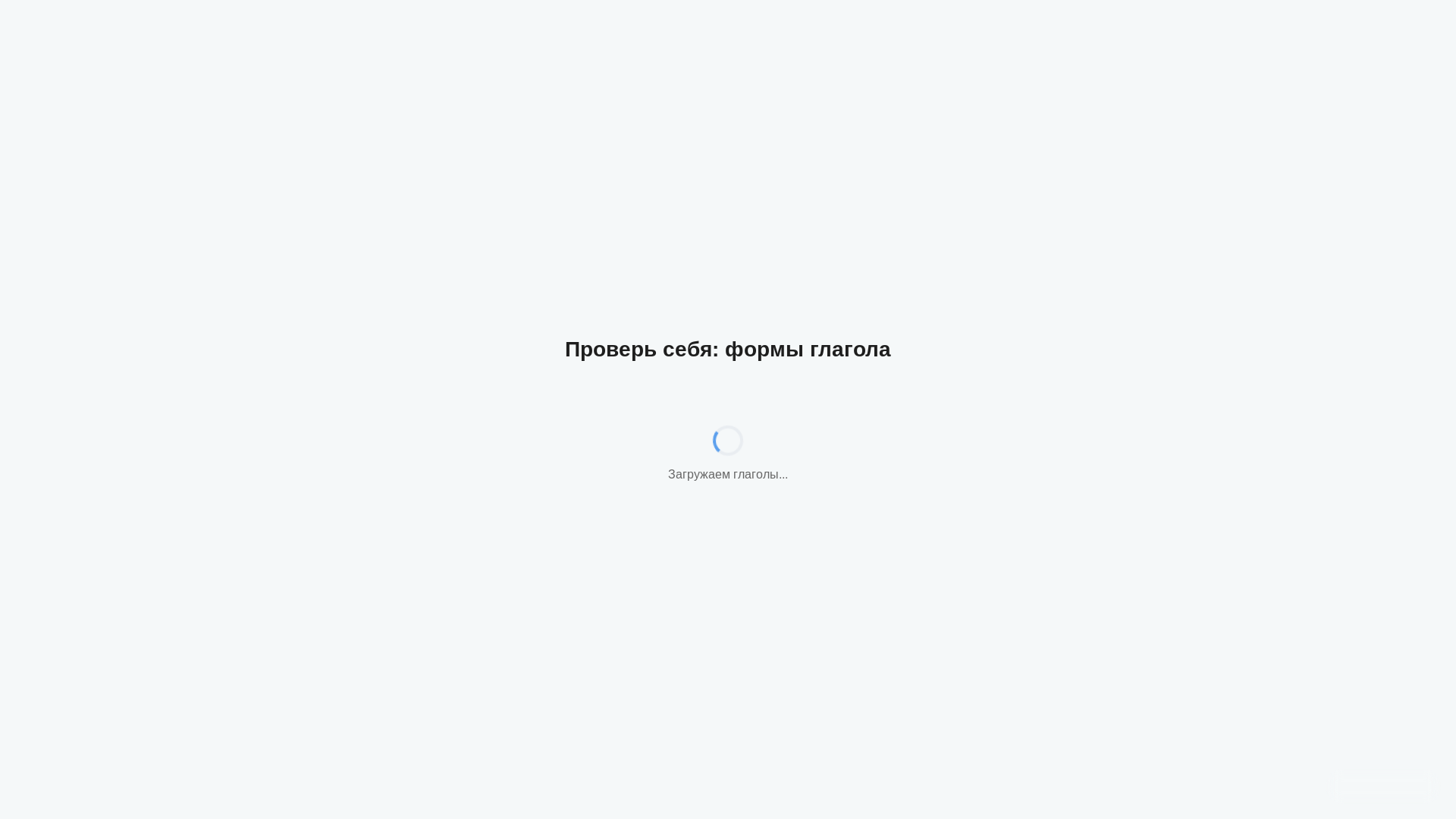 website screenshot of https://english-exercises.ru/
